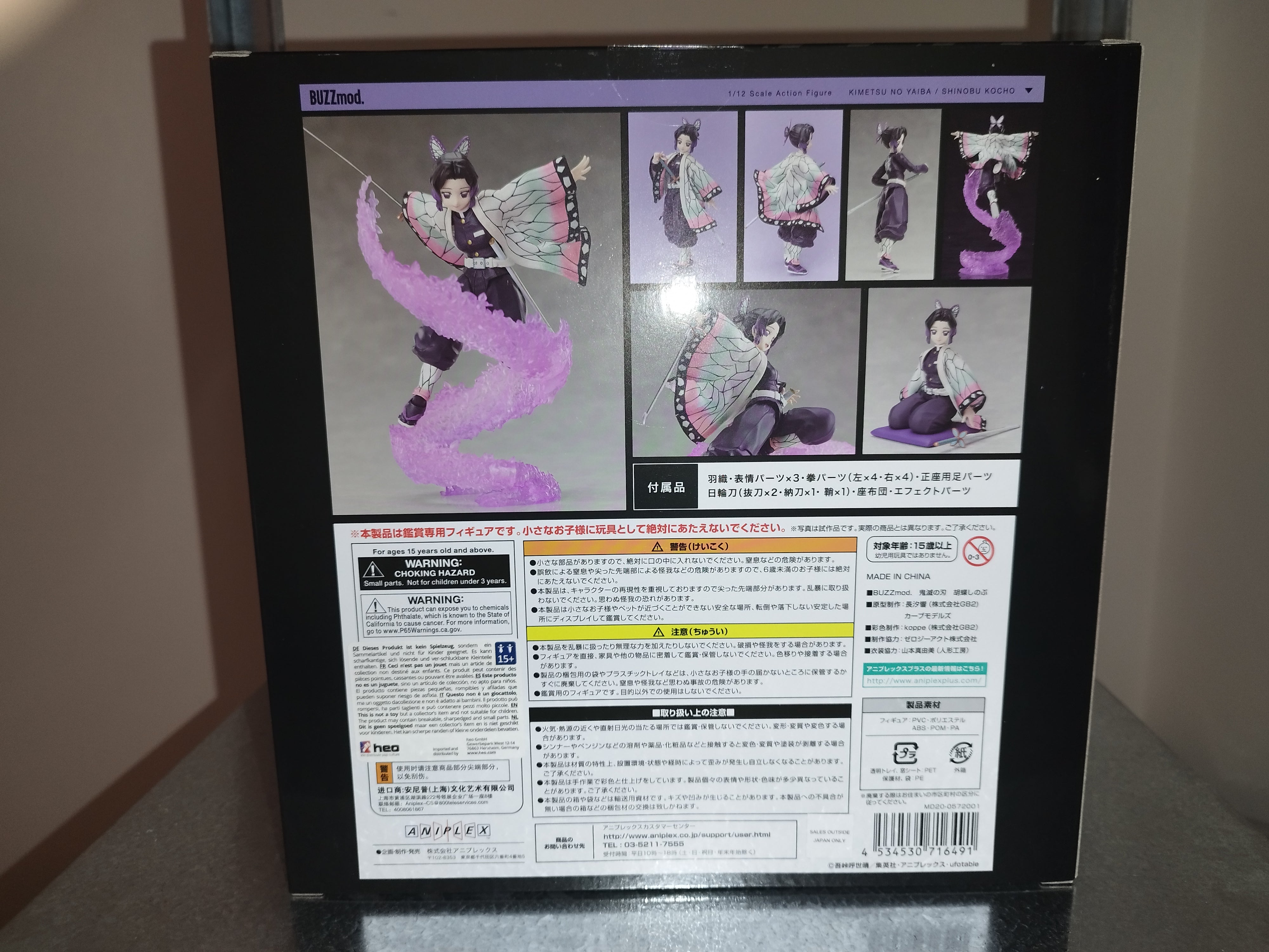 Demon Slayer: Kimetsu no Yaiba BUZZmod Action Figure 1/12 Shinobu Kocho 14 cm