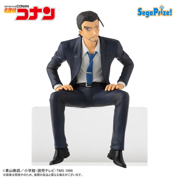 PREORDINE+ 07/2025 Detective Conan - Yamato Kansuke - Premium Figure