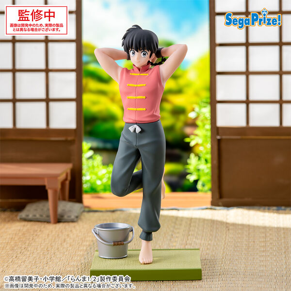 PREORDINE+ 10/2025 Ranma 1/2 - Saotome Ranma - Luminasta Figure
