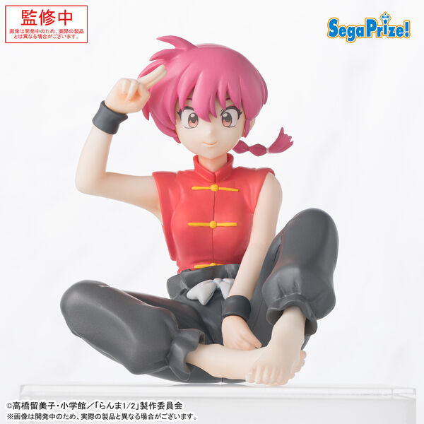 PREORDINE+ 11/2025 Ranma 1/2 - Saotome Ranma - Premium Chokonose Figure (J)