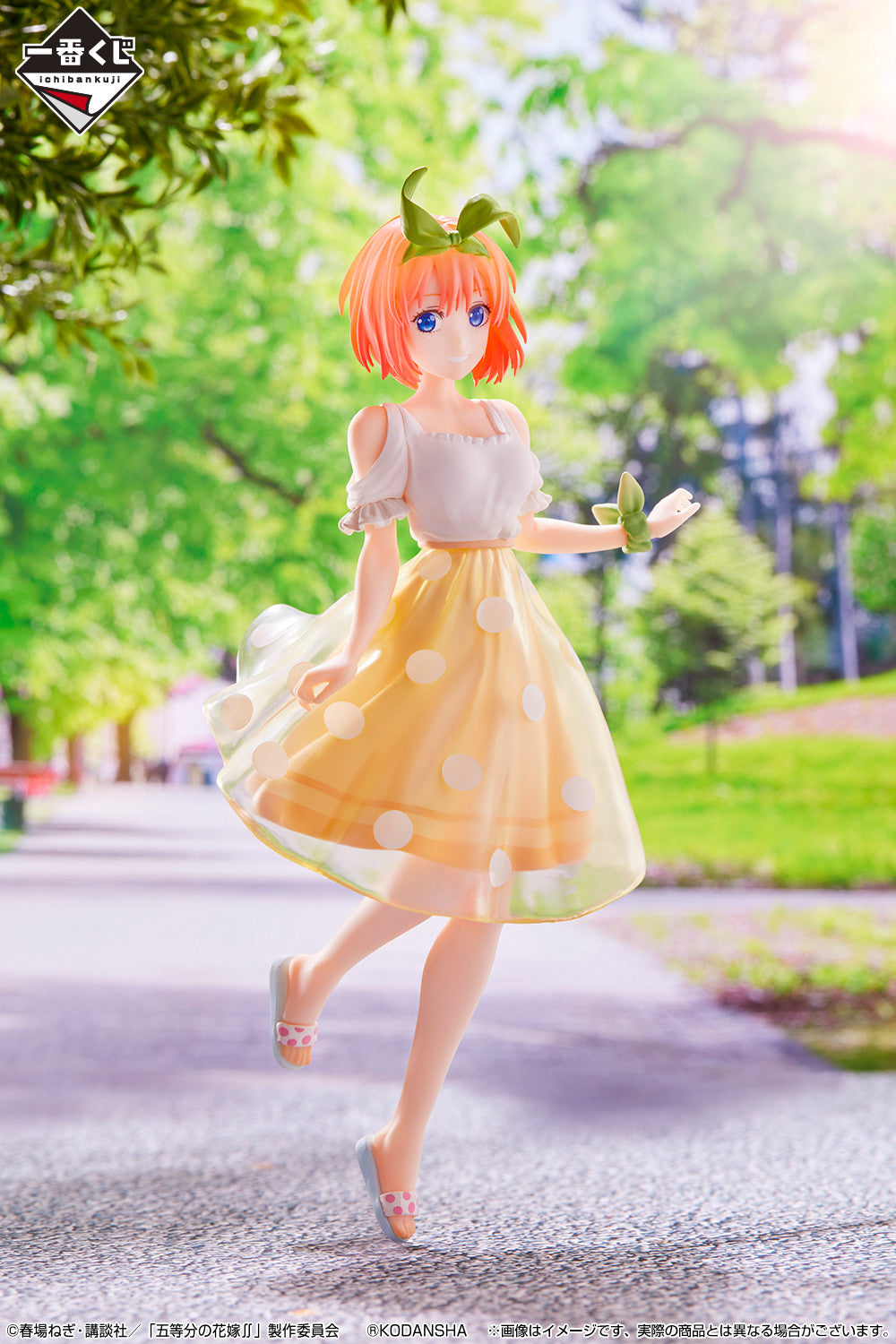 PREORDINE CHIUSO J CJ Nakano Yotsuba Ichiban Kuji One Piece Dress