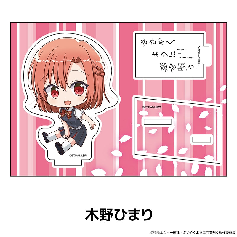 PREORDER CLOSED 07/2025 Whisper Me a Love Song Petanko Acrylic Figure 12 cm (Various) - Deadline APRIL 4 - PREORDER NON-CANCELLABLE