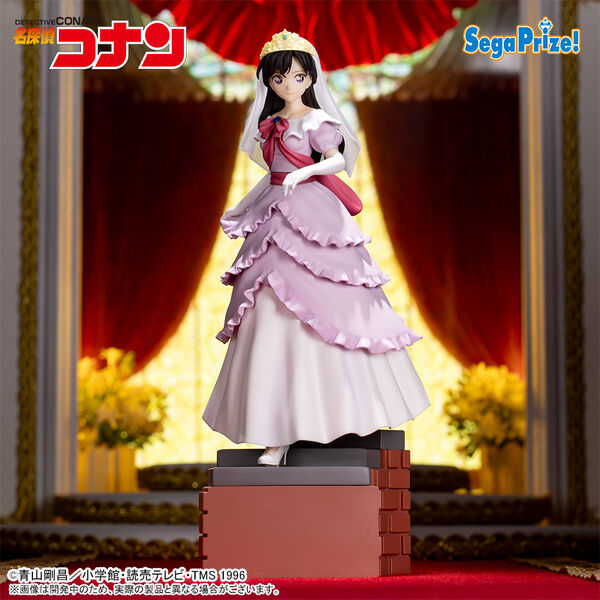 PREORDINE+ 07/2025 Detective Conan - Mouri Ran - Xross Link Figure