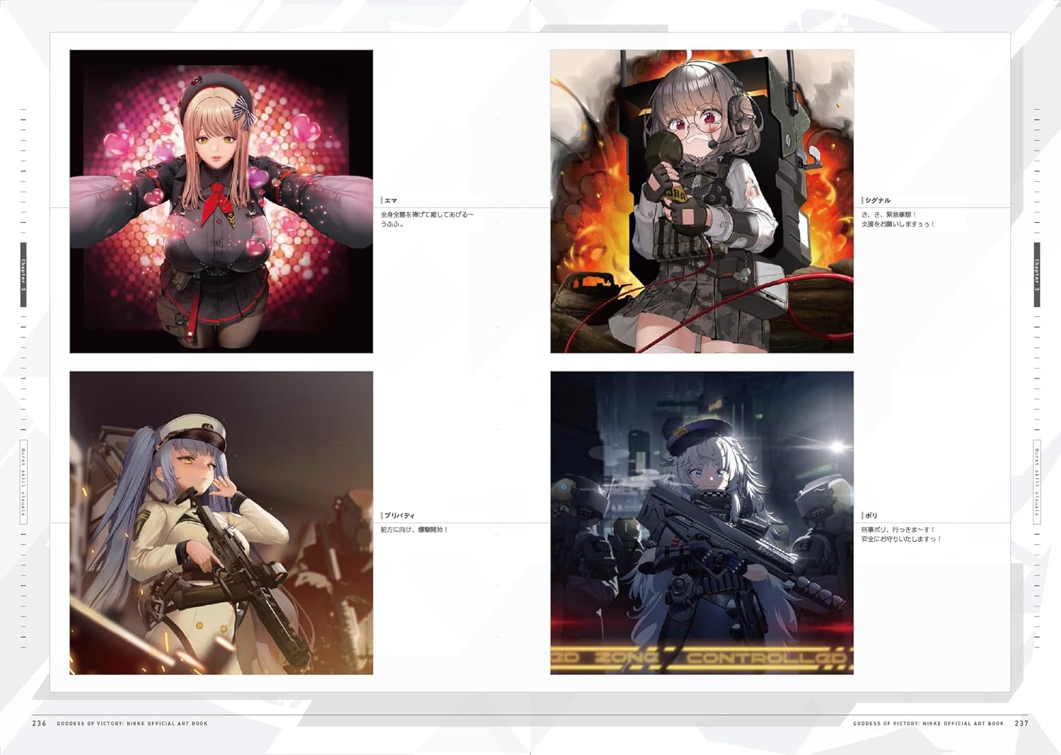PREORDINE CHIUSO 05/2025 Goddess Of Victory:NIKKE Official Artbook (JAPANESE VERSION) - PREORD. NON CANCELLABILE