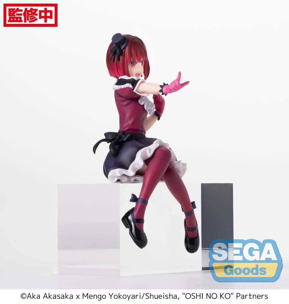 PREORDINE ESAURITO Oshi No Ko PM Perching Figure Kana Arima 14 cm (PREORD. SECONDA CHANCE)