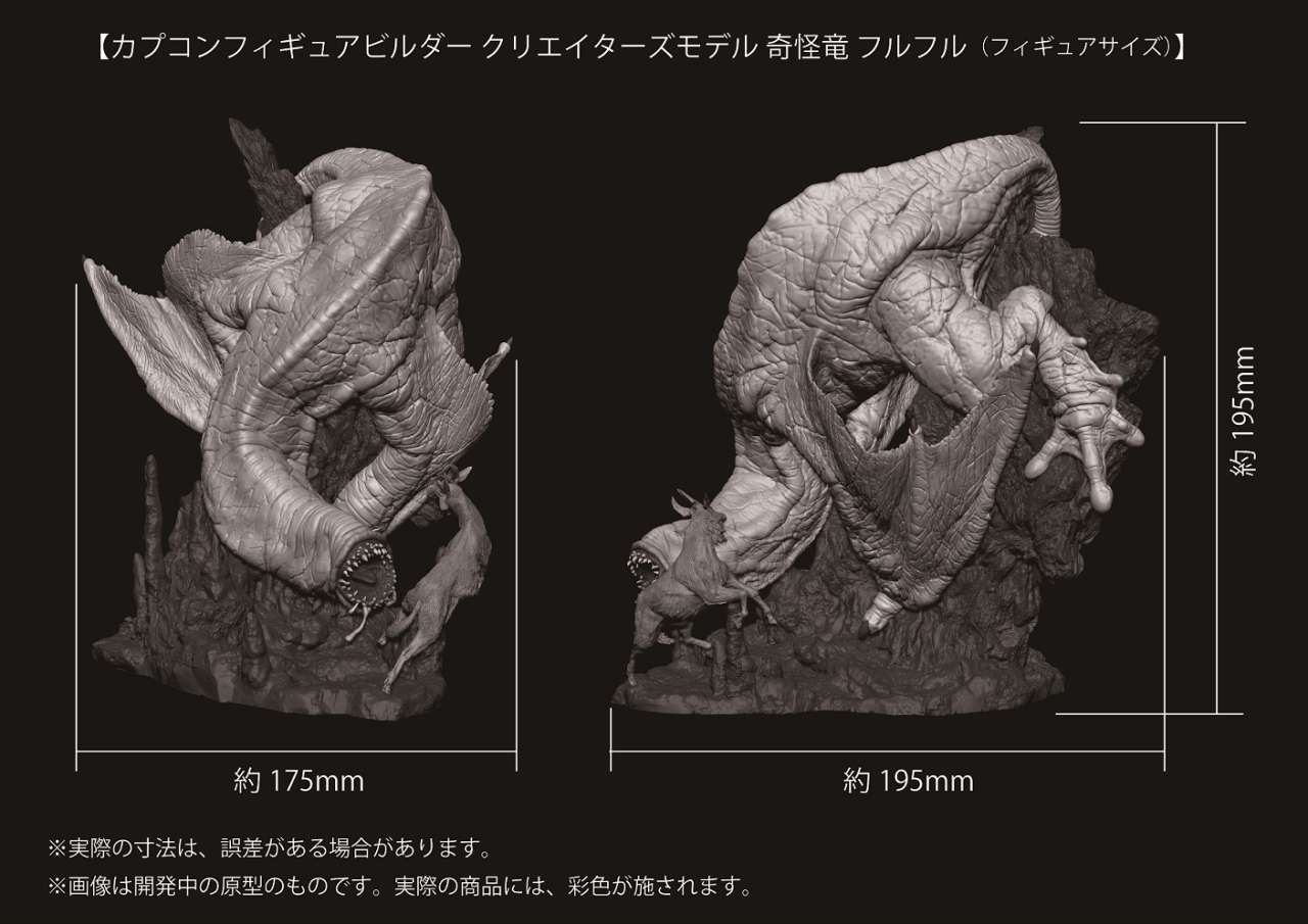 PREORDINE ESAURITO Monster Hunter Capcom Fb Khezu Statue19 cm
