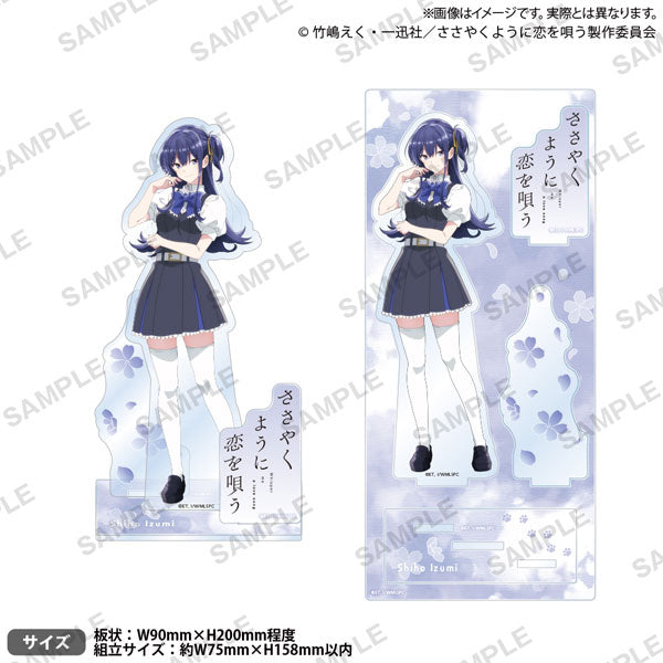 PREORDINE ESAURITO "Whisper Me a Love Song" Diorama Acrylic Stand Shiho Izumi