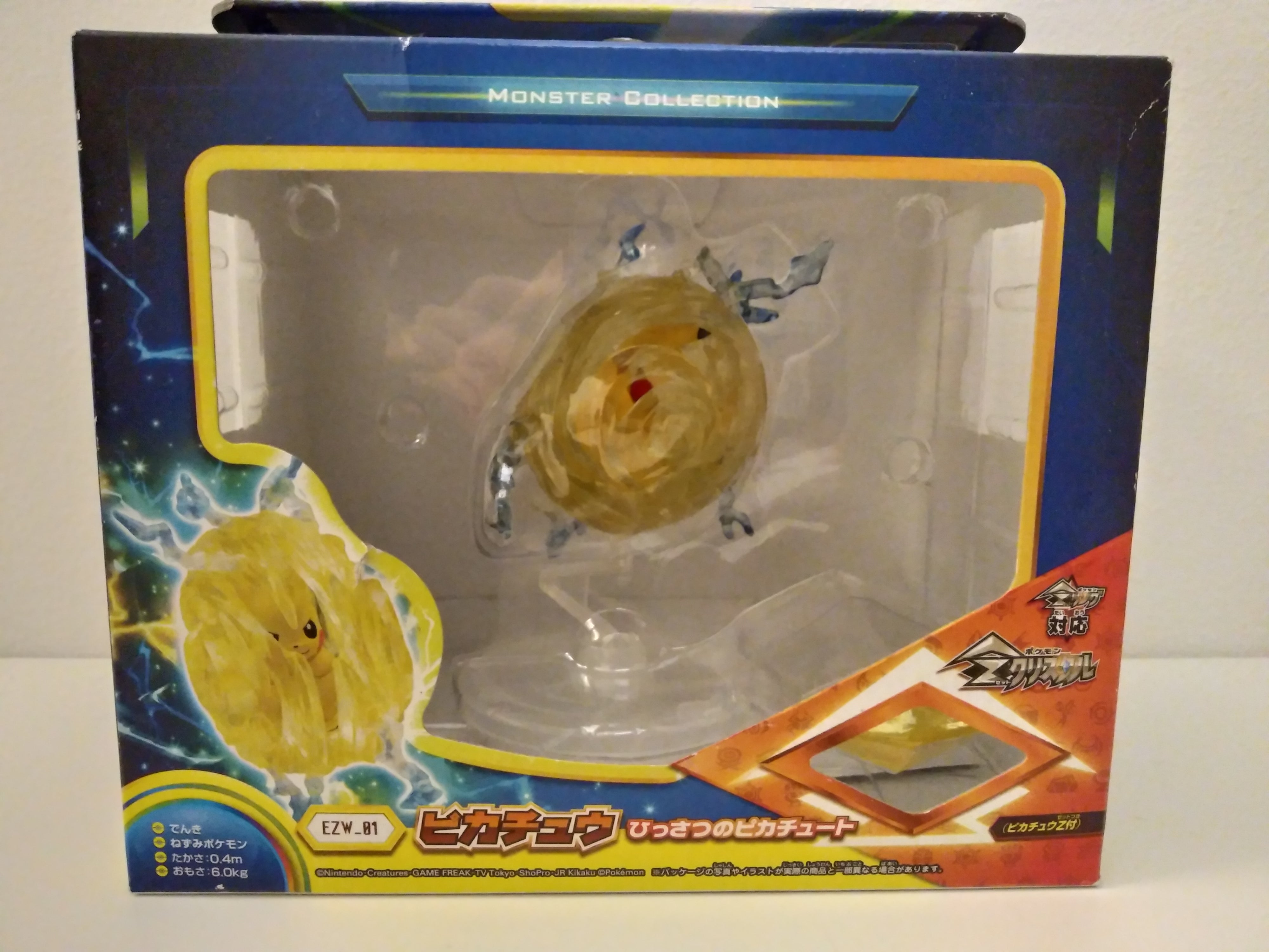 Pikachu Z-Move Catastropika Figure ~ Pokemon Figure
