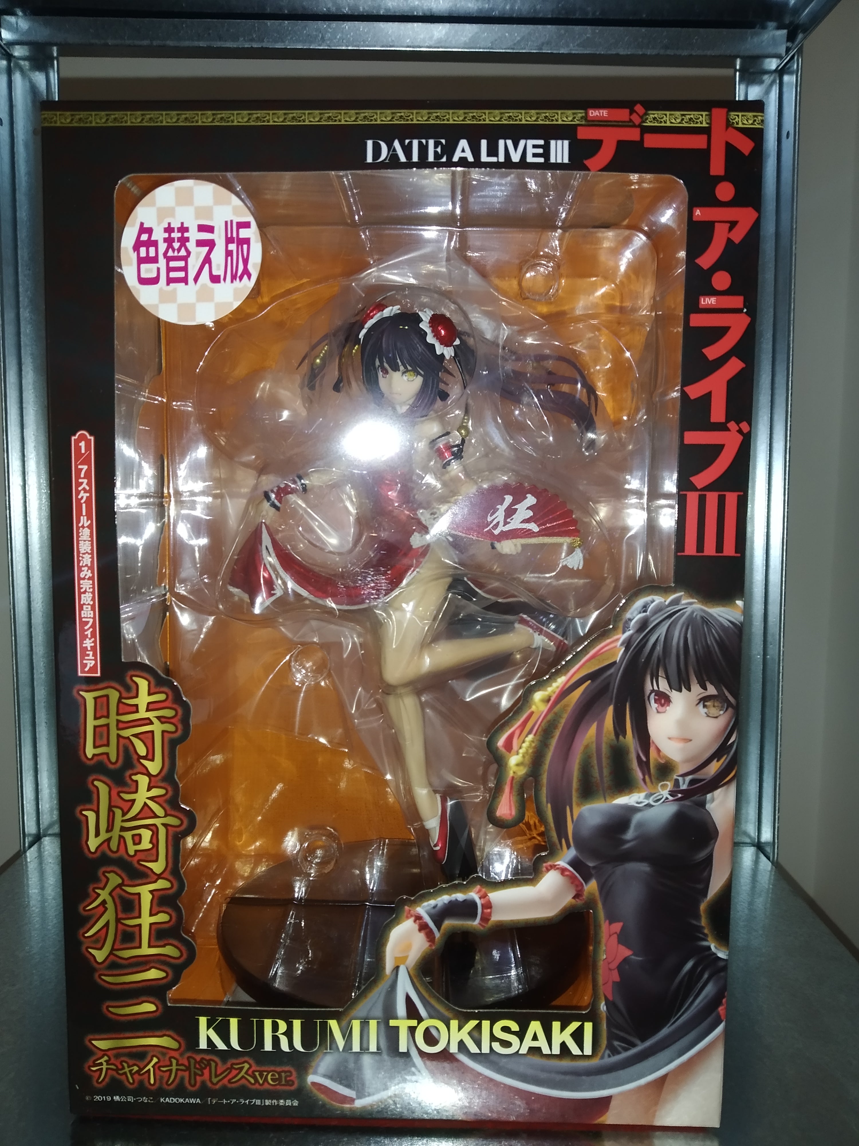 Date A Live III PVC Statue ~ Kurumi Tokizaki China Dress Ver. Repaint Color