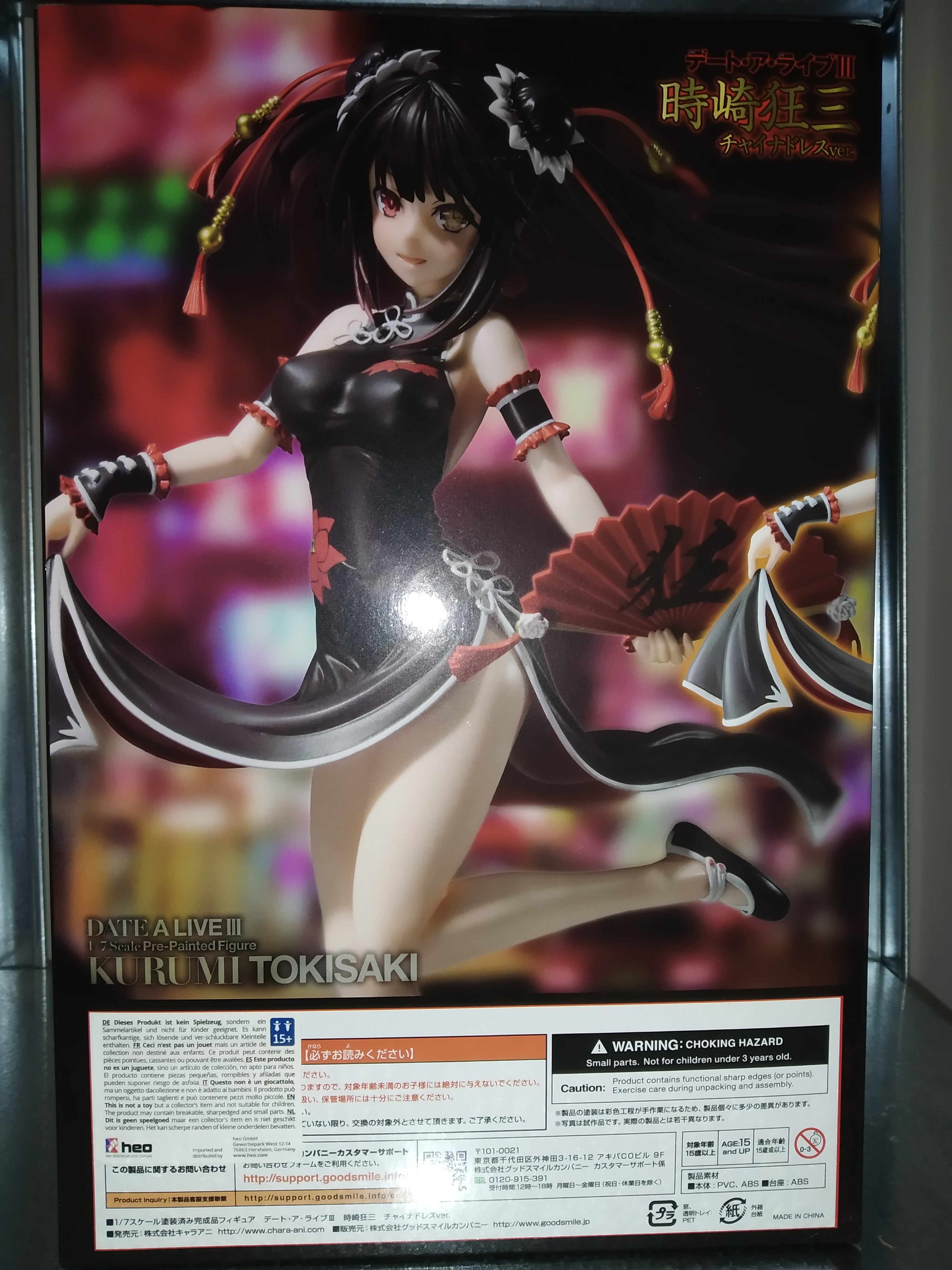 Date A Live III PVC Statue ~ Kurumi Tokizaki China Dress Ver. Repaint Color