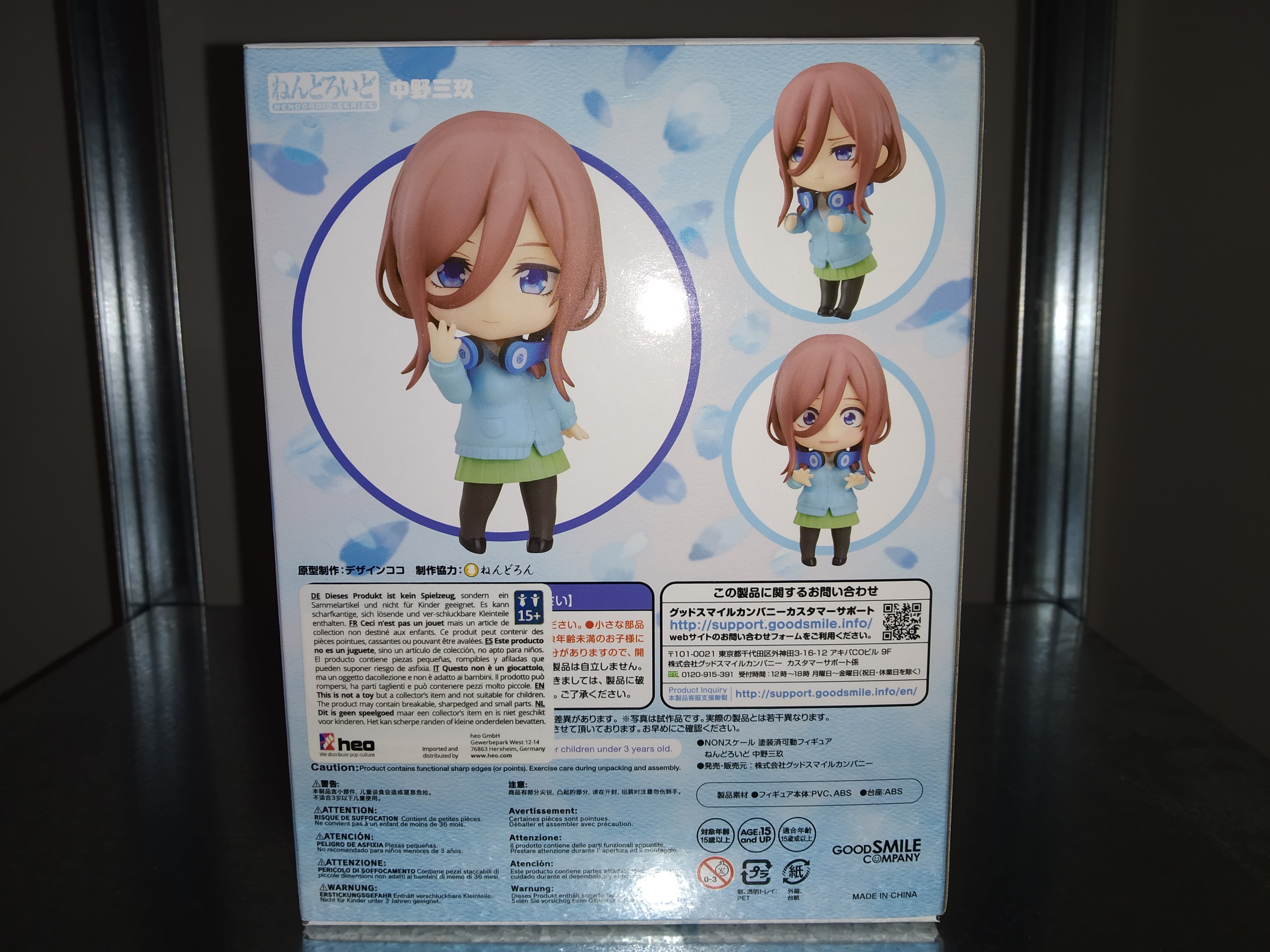 The Quintessential Quintuplets Nendoroid Action Figure Miku Nakano 10 cm