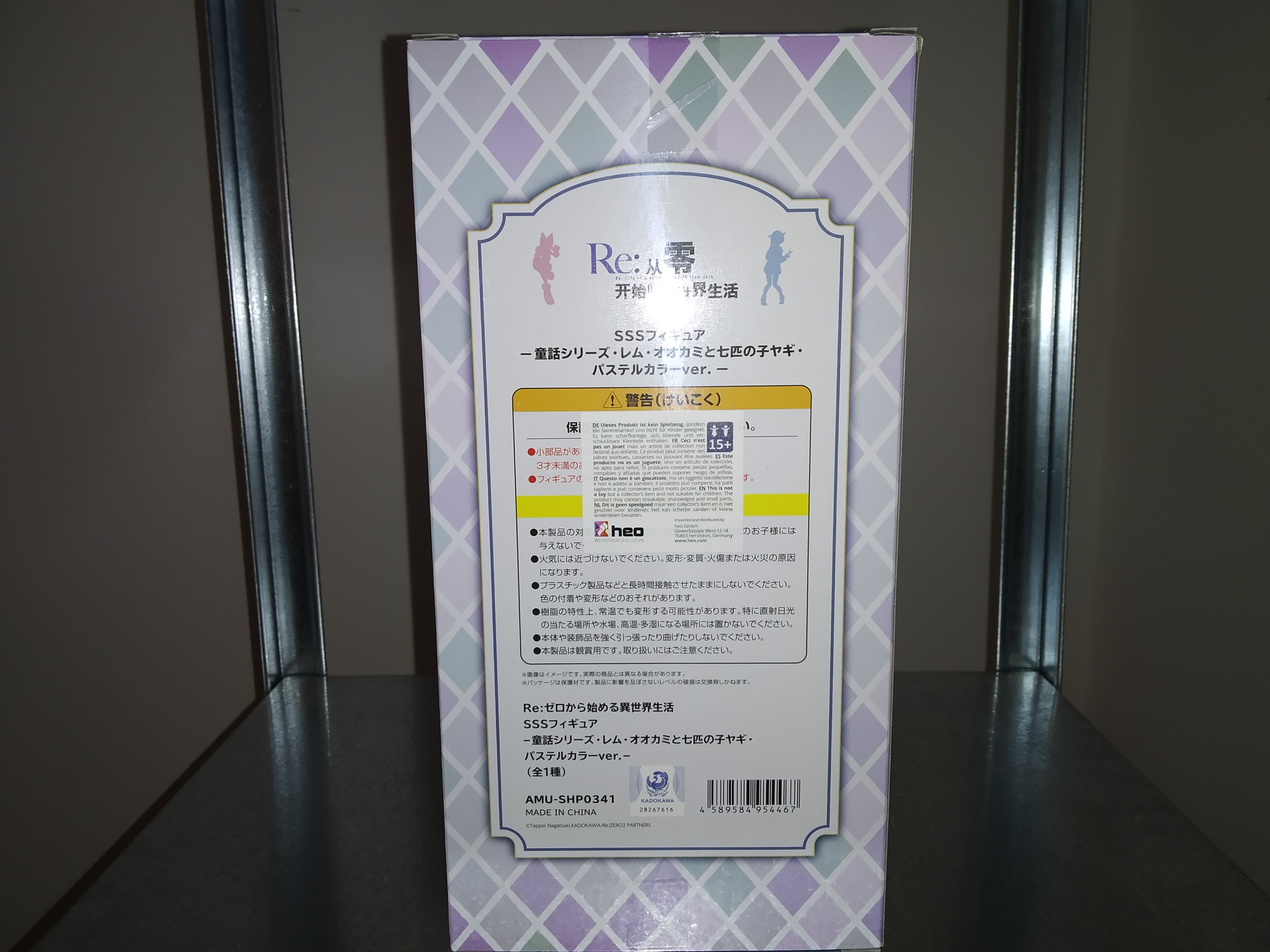 Re:ZERO SSS PVC Statue Rem The Wolf and the Seven Kids Pastel Color Ver.