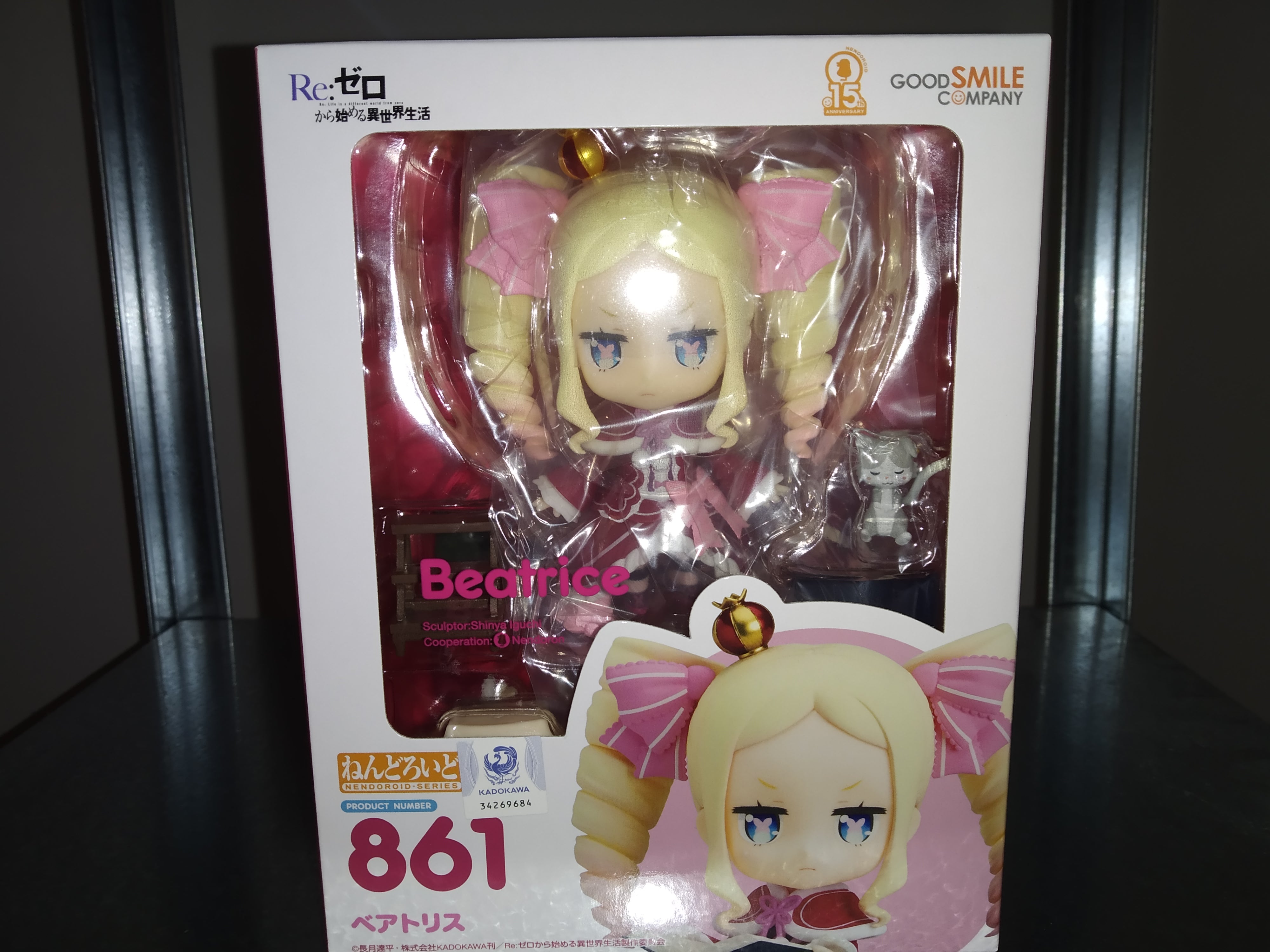 Nendoroid Beatrice (Re:ZERO -Starting Life in Another World)