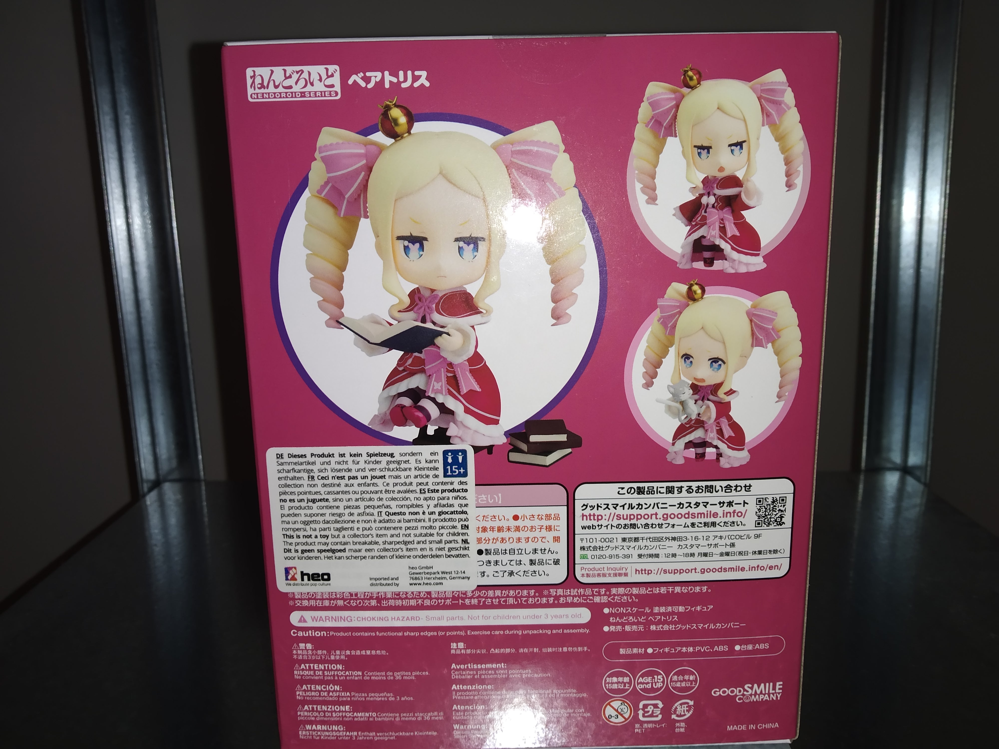 Nendoroid Beatrice (Re:ZERO -Starting Life in Another World)