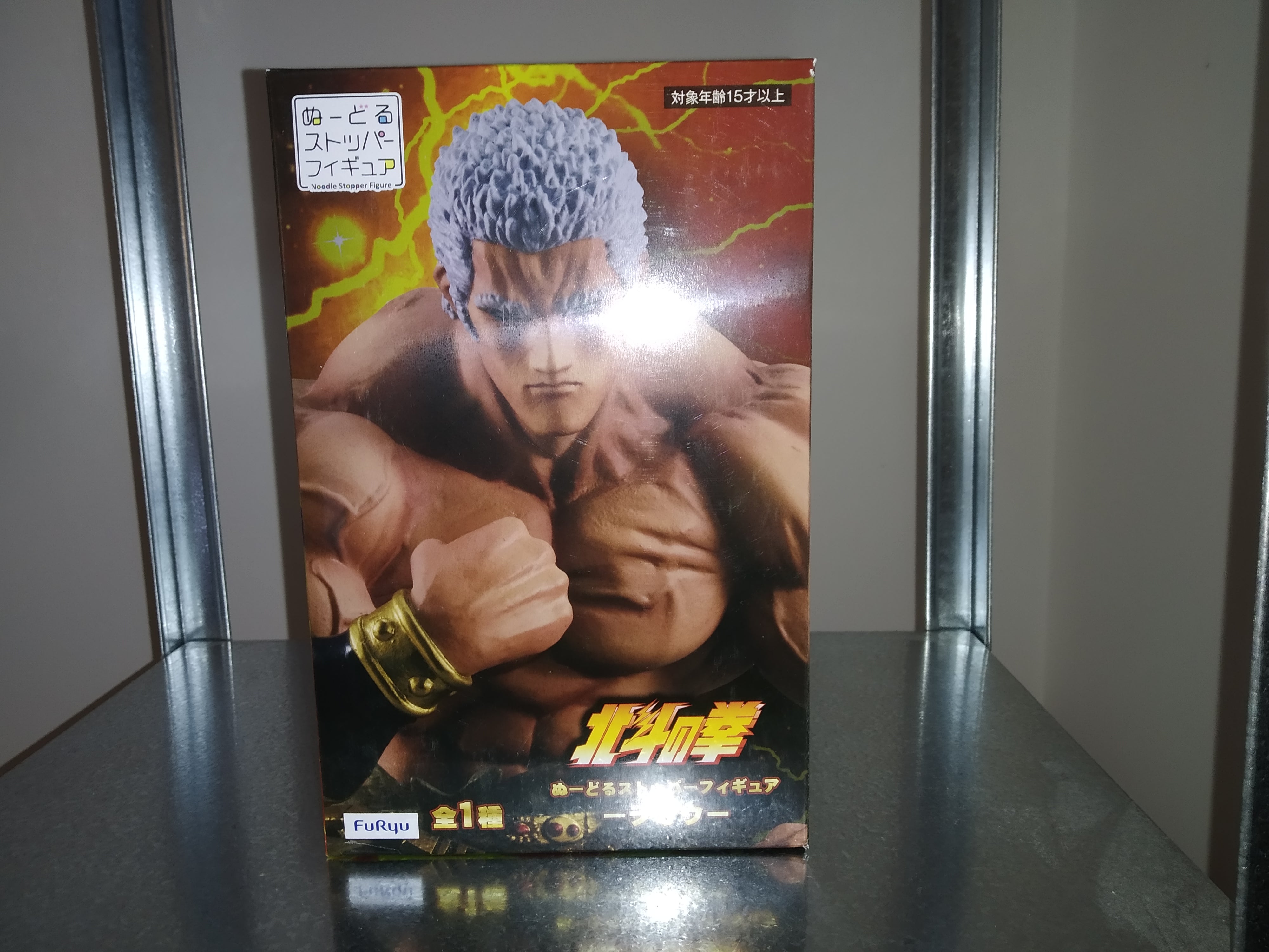 Fist of the North Star Noodle Stopper PVC Statue Raoh