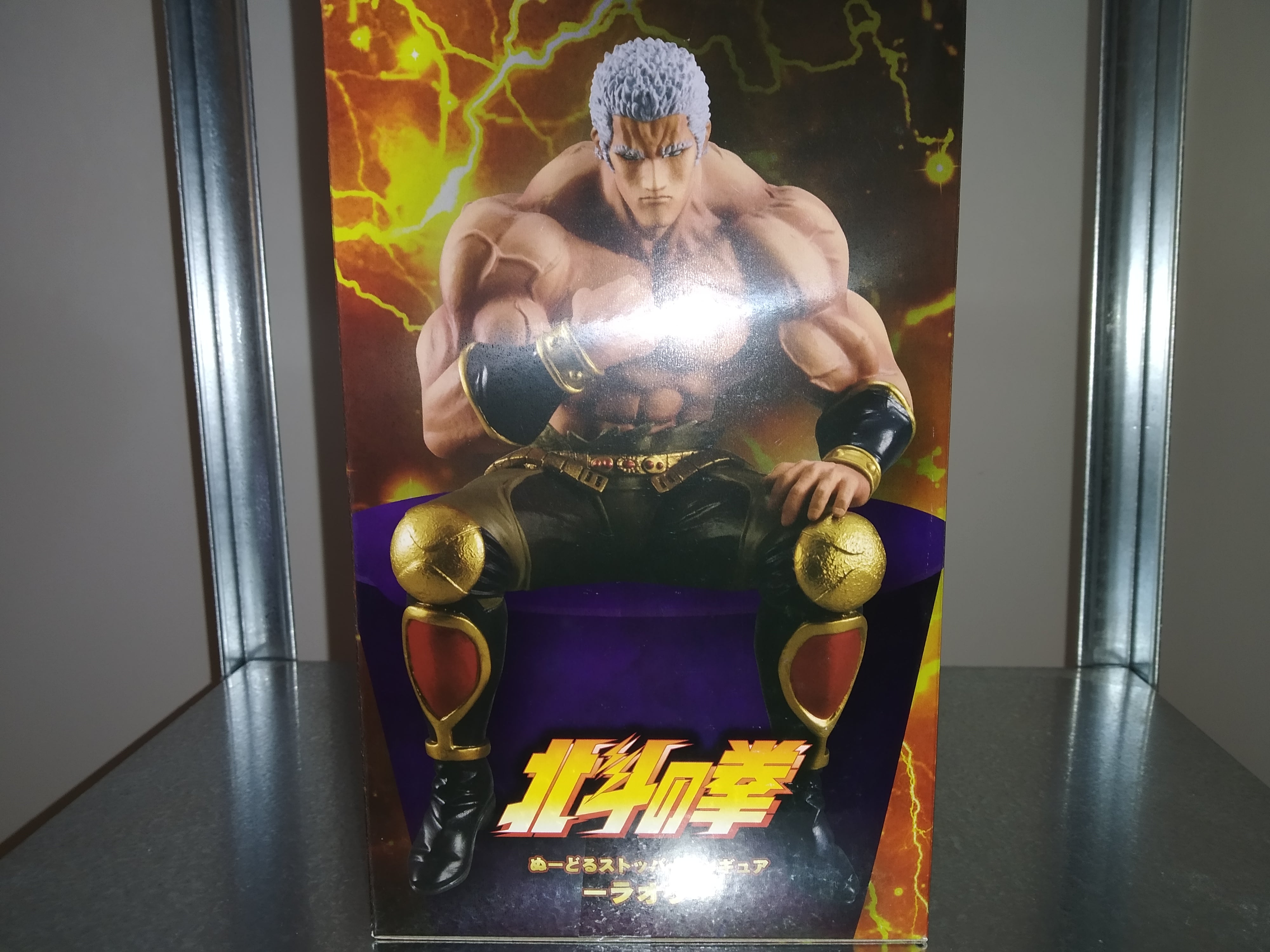 Fist of the North Star Noodle Stopper PVC Statue Raoh
