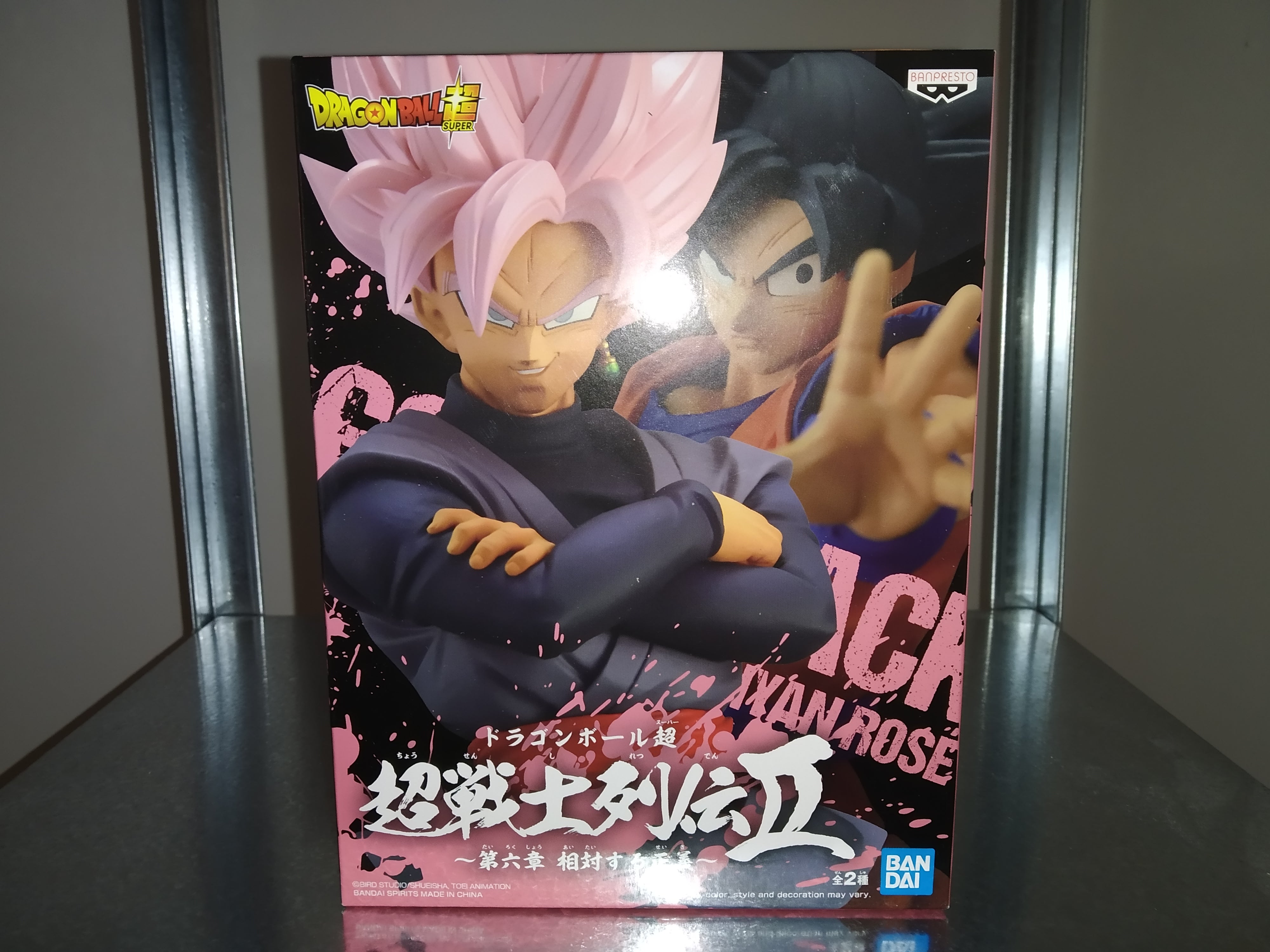 Dragon Ball Super Chosenshiretsuden PVC Statue Super Saiyan Rosé Goku Black 16 cm