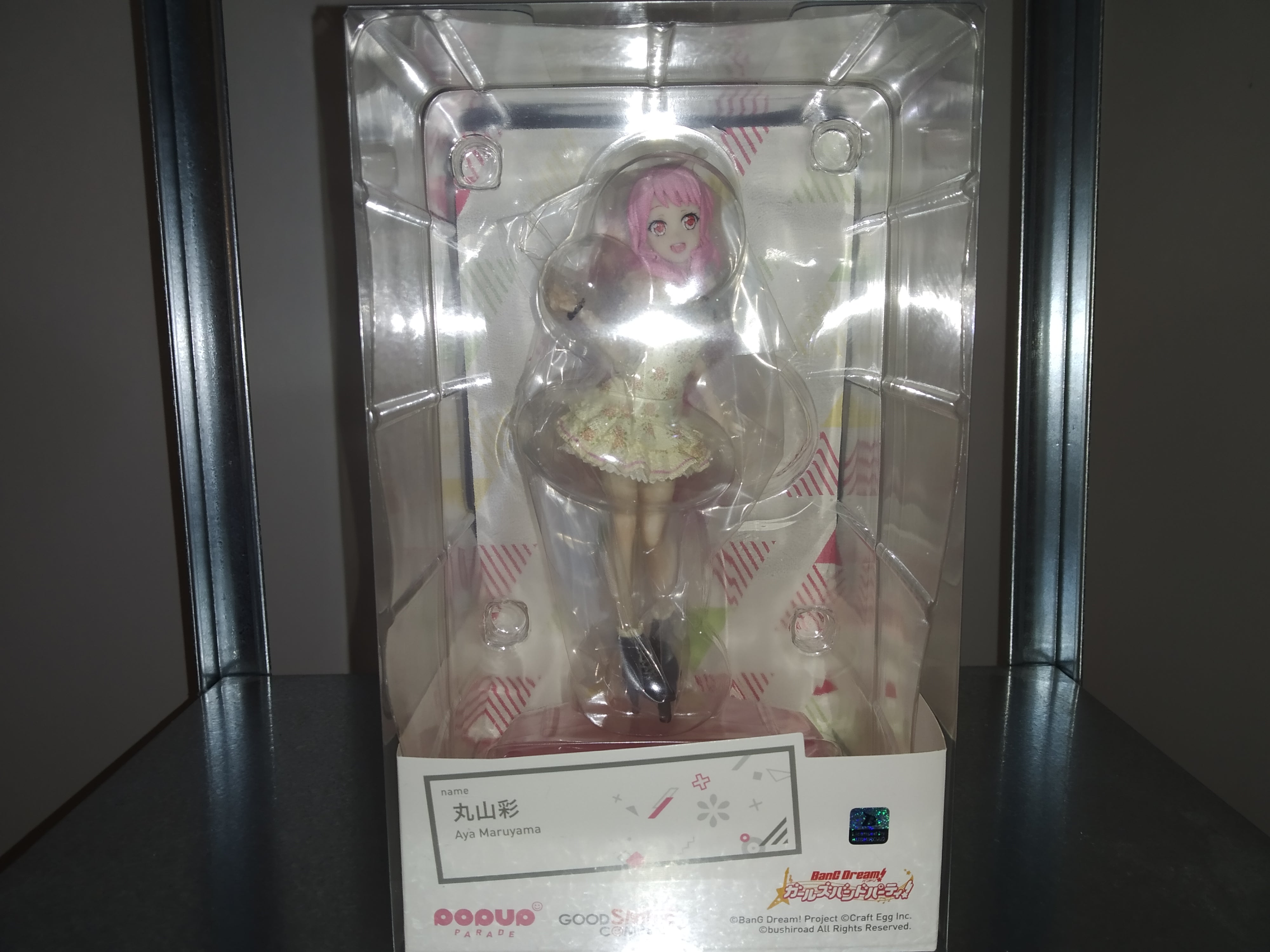 BanG Dream! Girls Band Party! Pop Up Parade PVC Statue Aya Maruyama