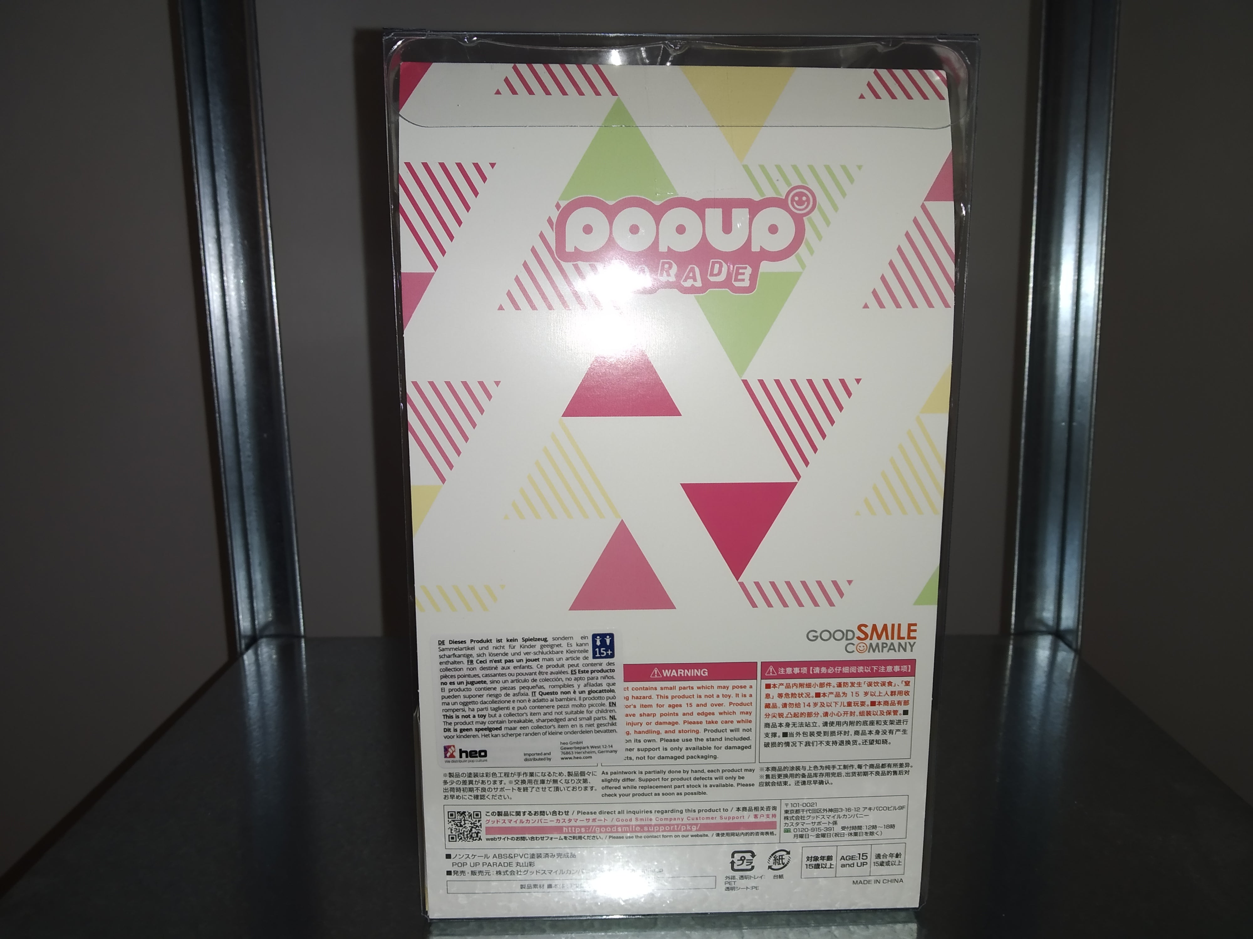 BanG Dream! Girls Band Party! Pop Up Parade PVC Statue Aya Maruyama