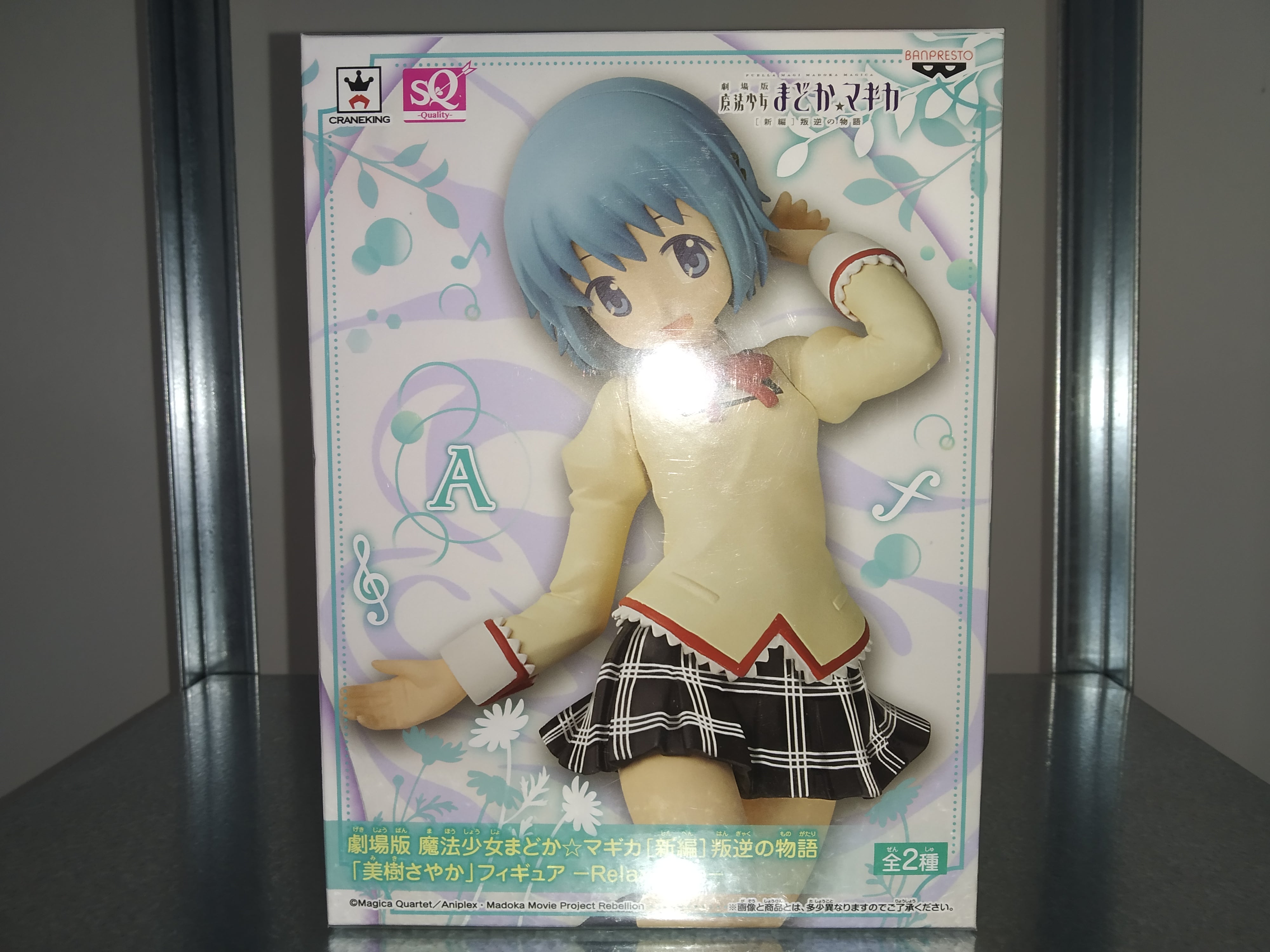 Mahou Shojo Madoka Magica: Miki Sayaka Relax Time figure
