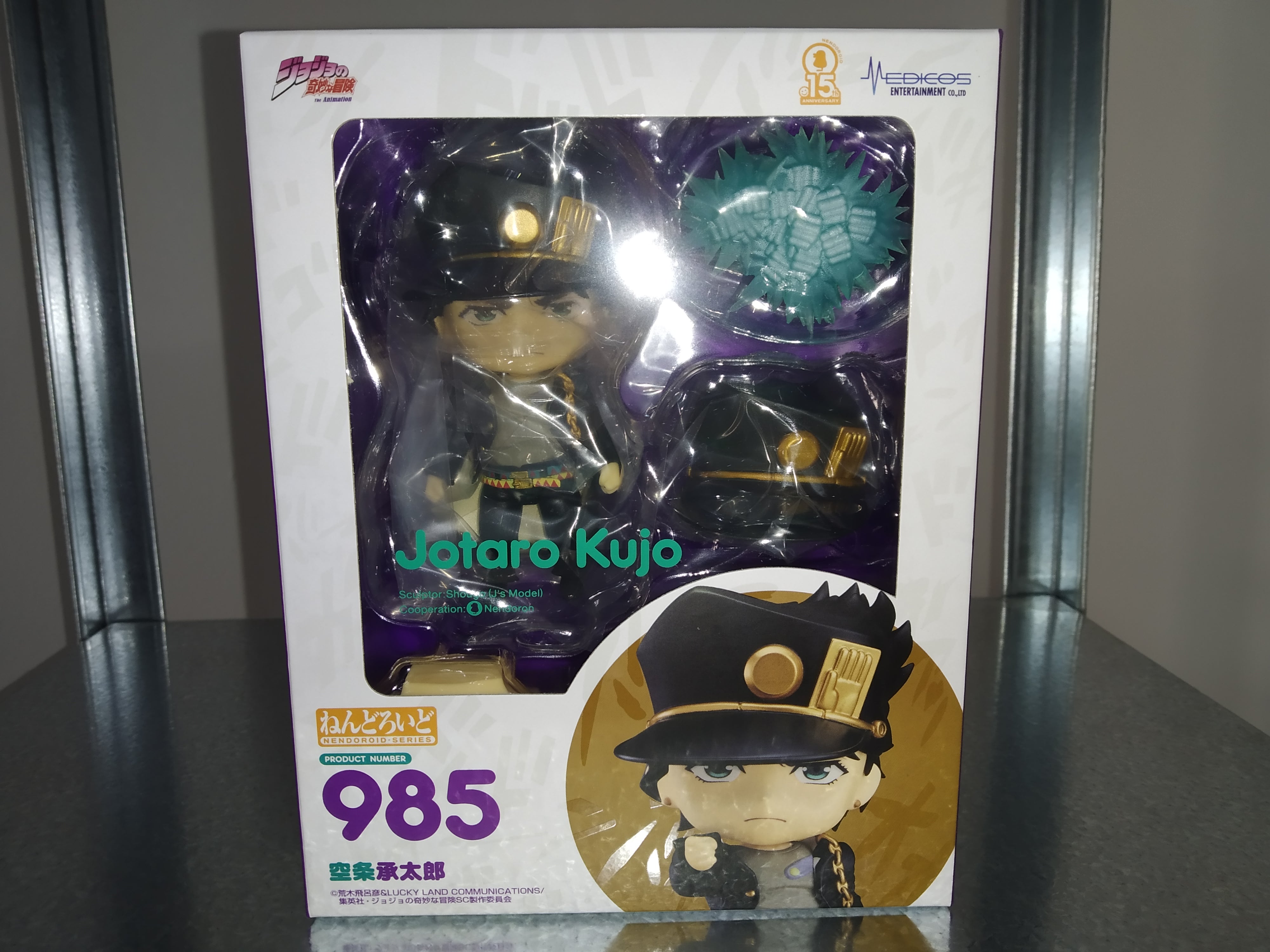 Nendoroid Jotaro Kujo (JoJo's Bizarre Adventure: Stardust Crusaders)