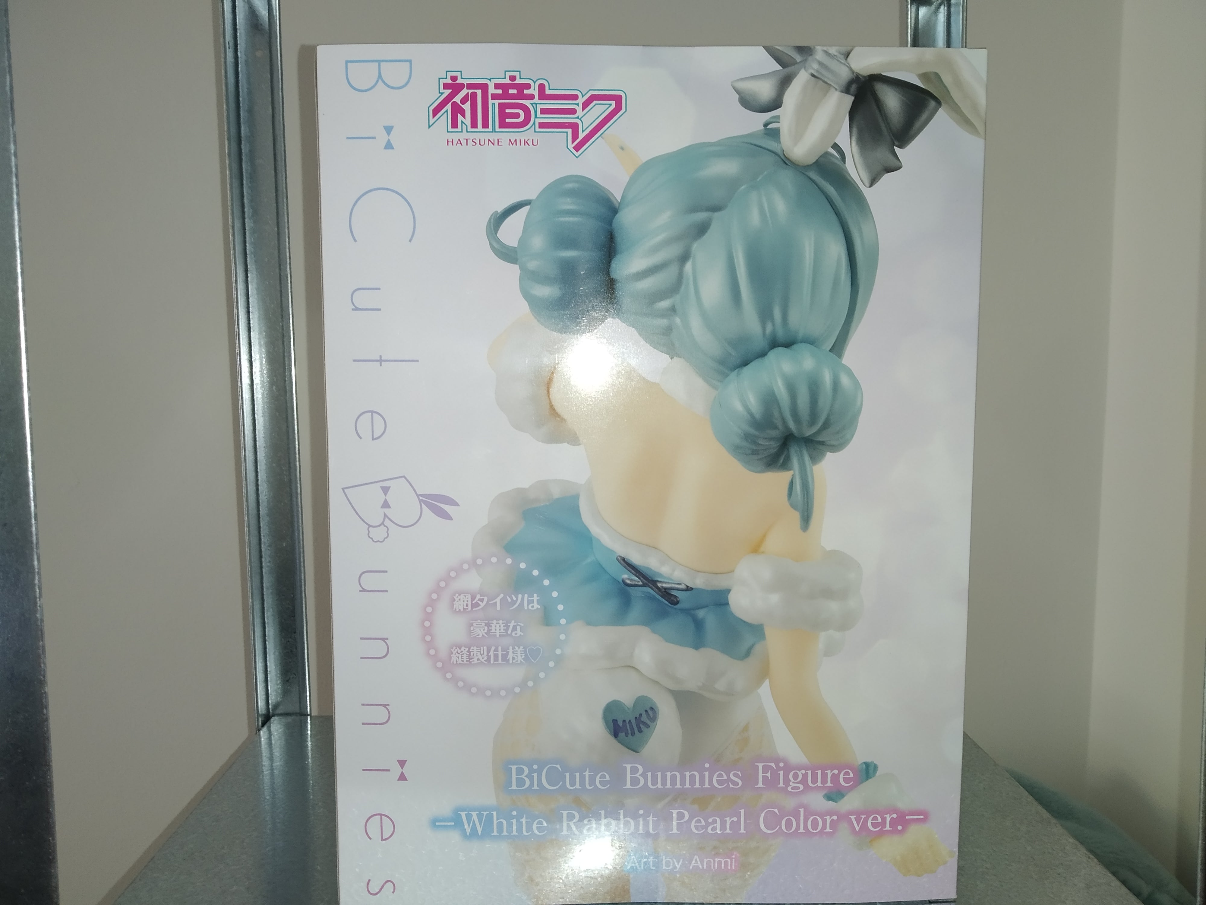 Hatsune Miku BiCute Bunnies PVC Statue Hatsune Miku White Rabbit Pearl Color ver.