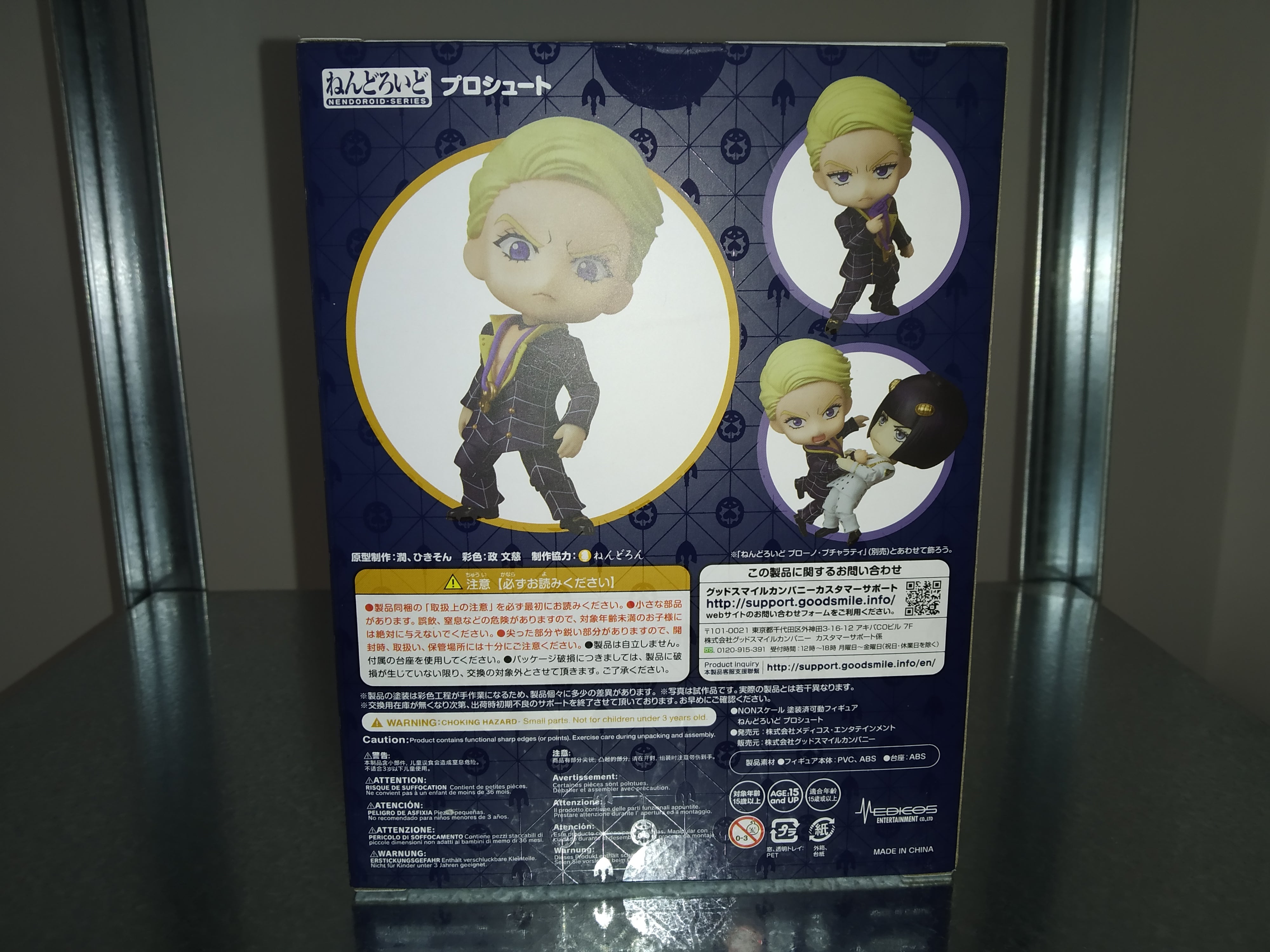 IN STOCK Jojo's Bizarre Adventure Golden Wind Nendoroid Action Figure Prosciutto 10 cm