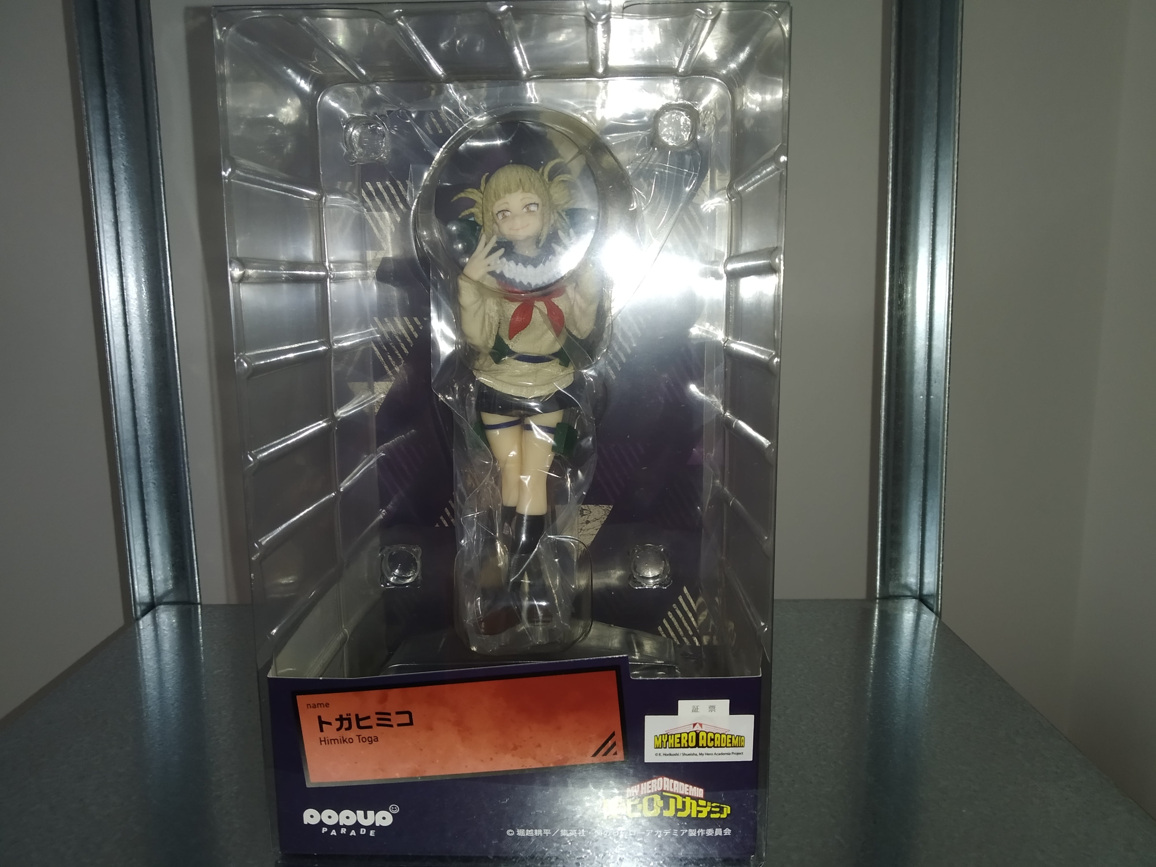 IN STOCK My Hero Academia Pop Up Parade PVC Statue Himiko Toga 16 cm