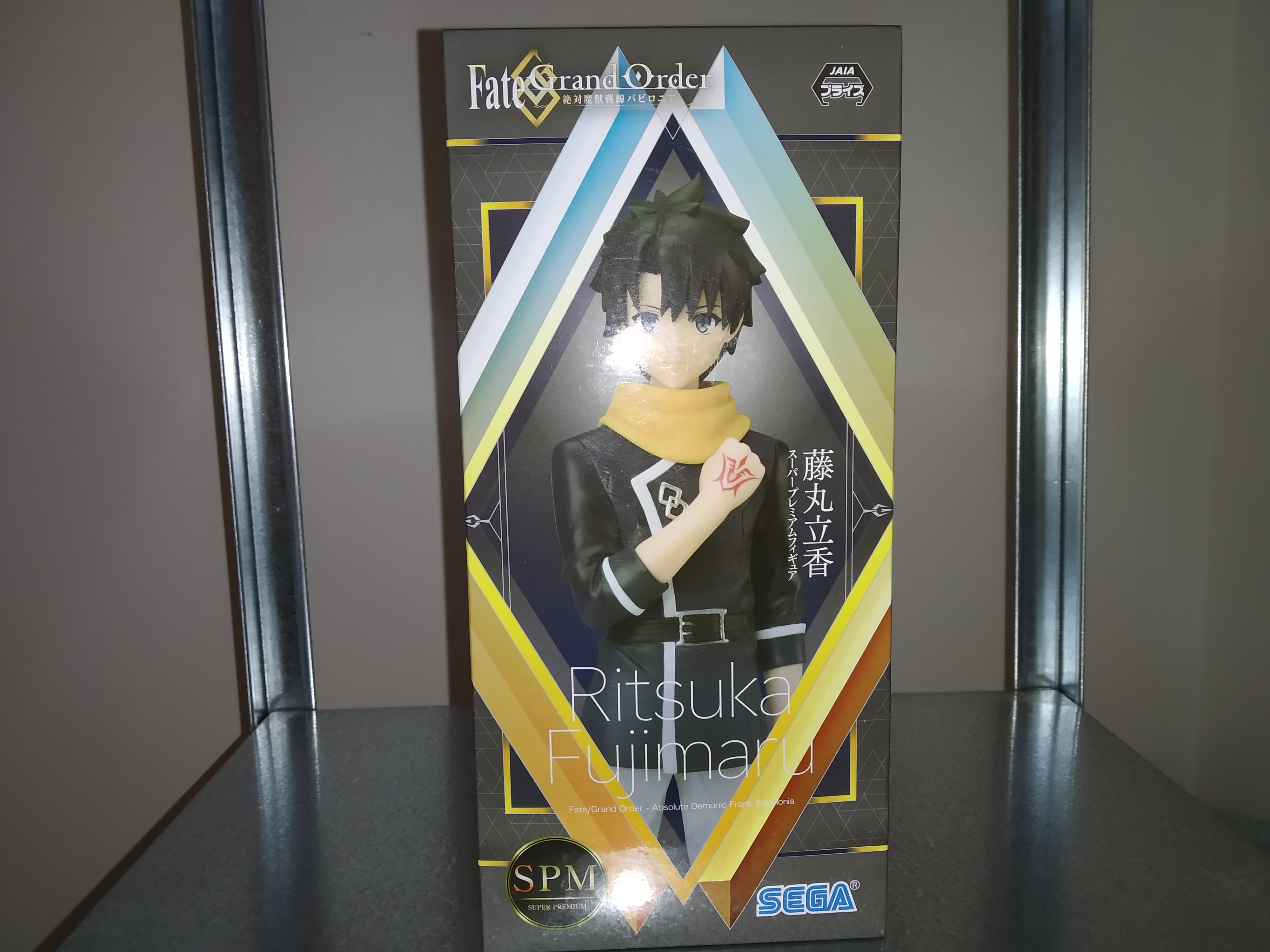 IN STOCK Fujimaru Ritsuka ~ Fate/Grand Order Figure