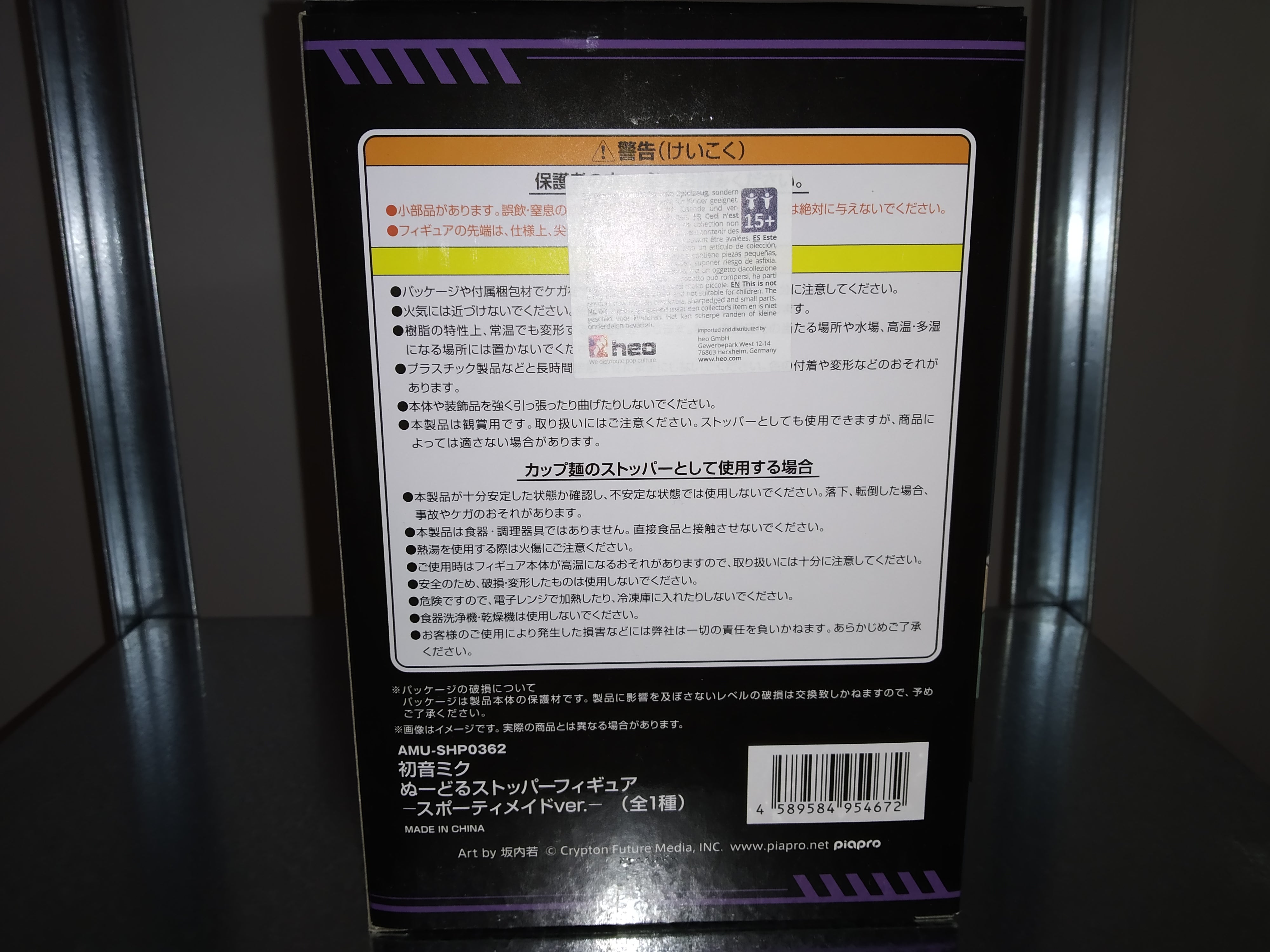 Hatsune Miku Noodle Stopper PVC Statue Hatsune Miku Sporty Maid Ver.