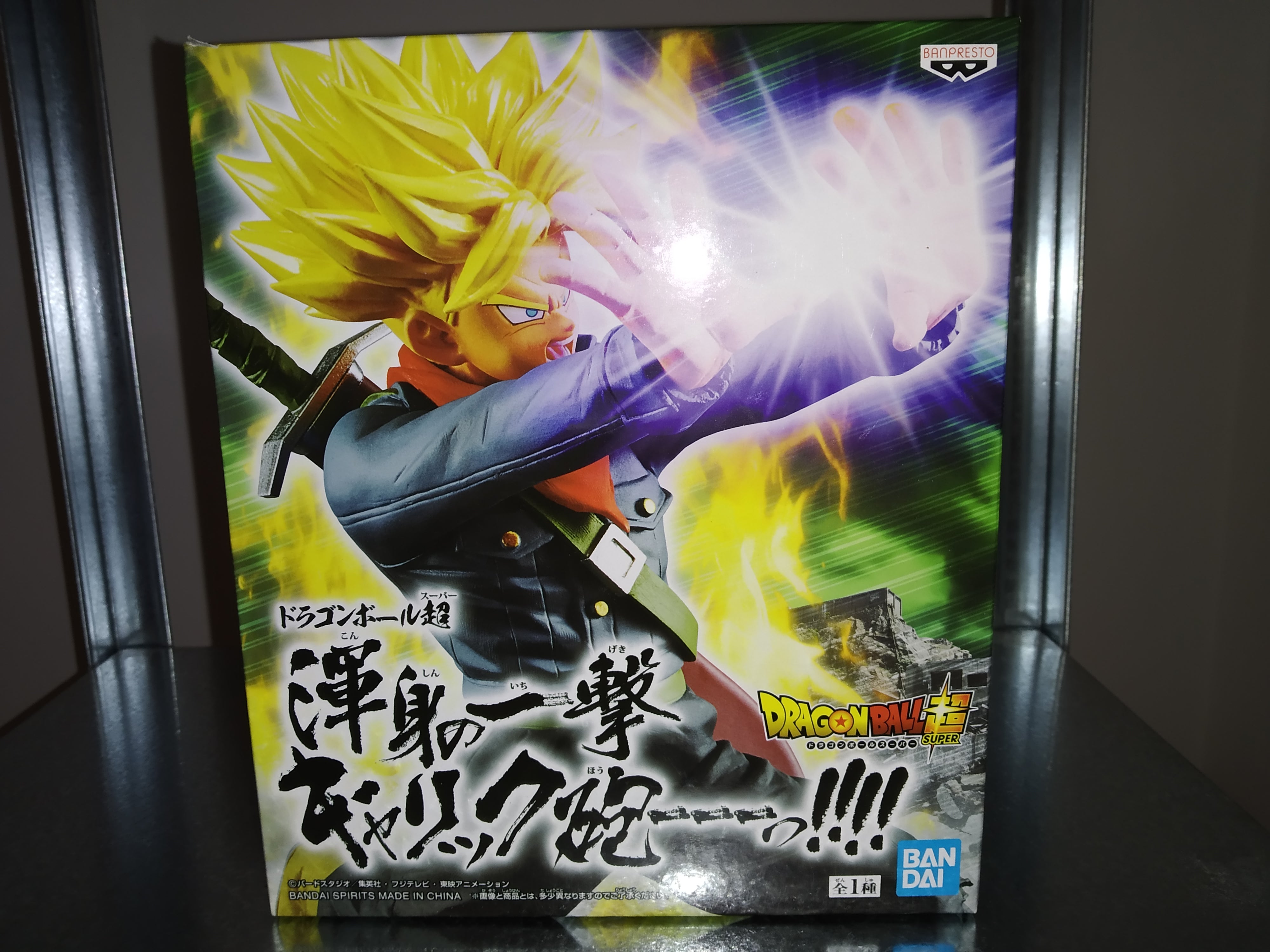 IN STOCK Dragon Ball Super: Super Garlick Gun!!!! Super Saiyan Trunks (Future)