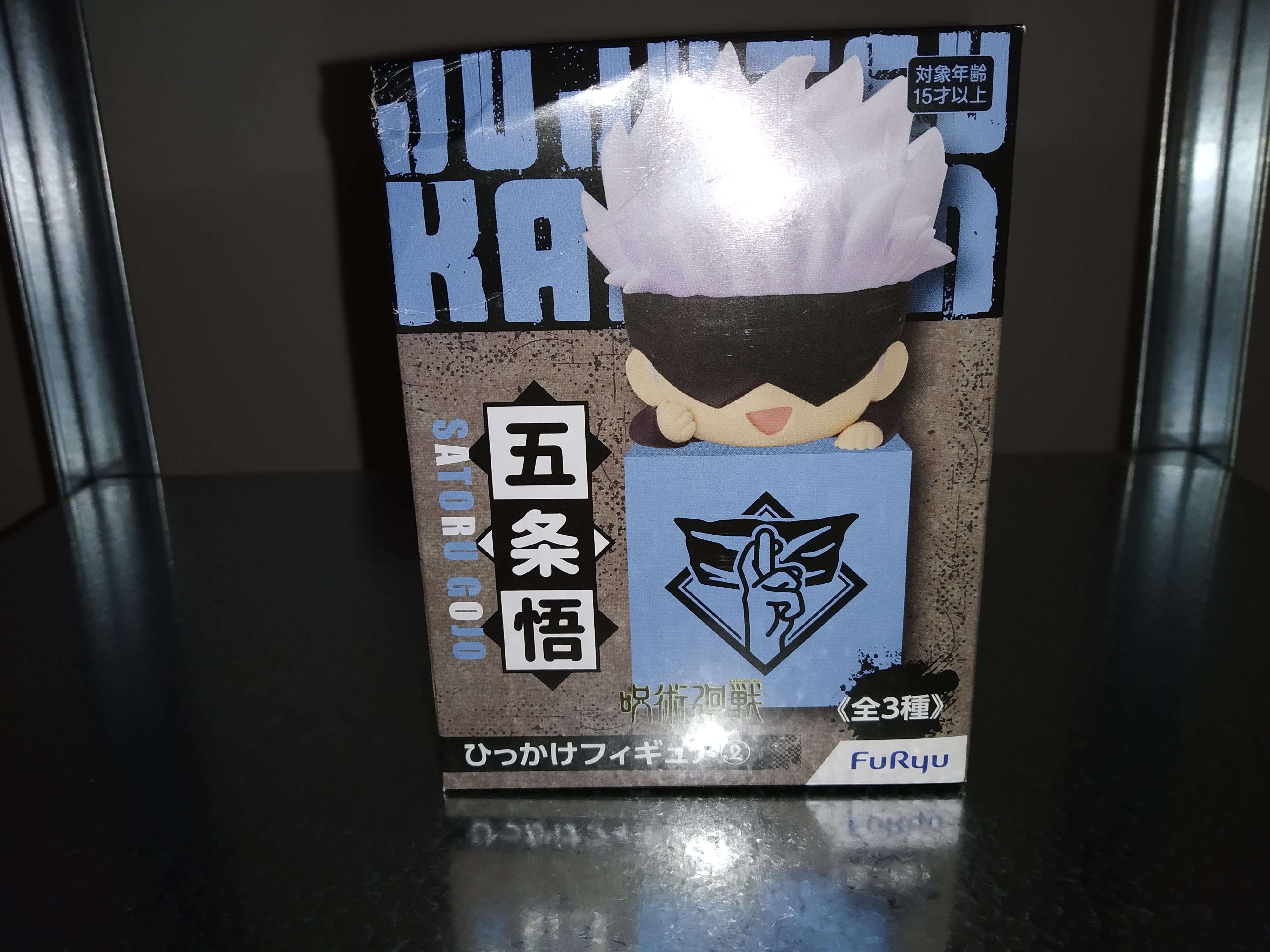 (Scatola Danneggiata) Jujutsu Kaisen Hikkake PVC Statue ~ Satoru Gojo