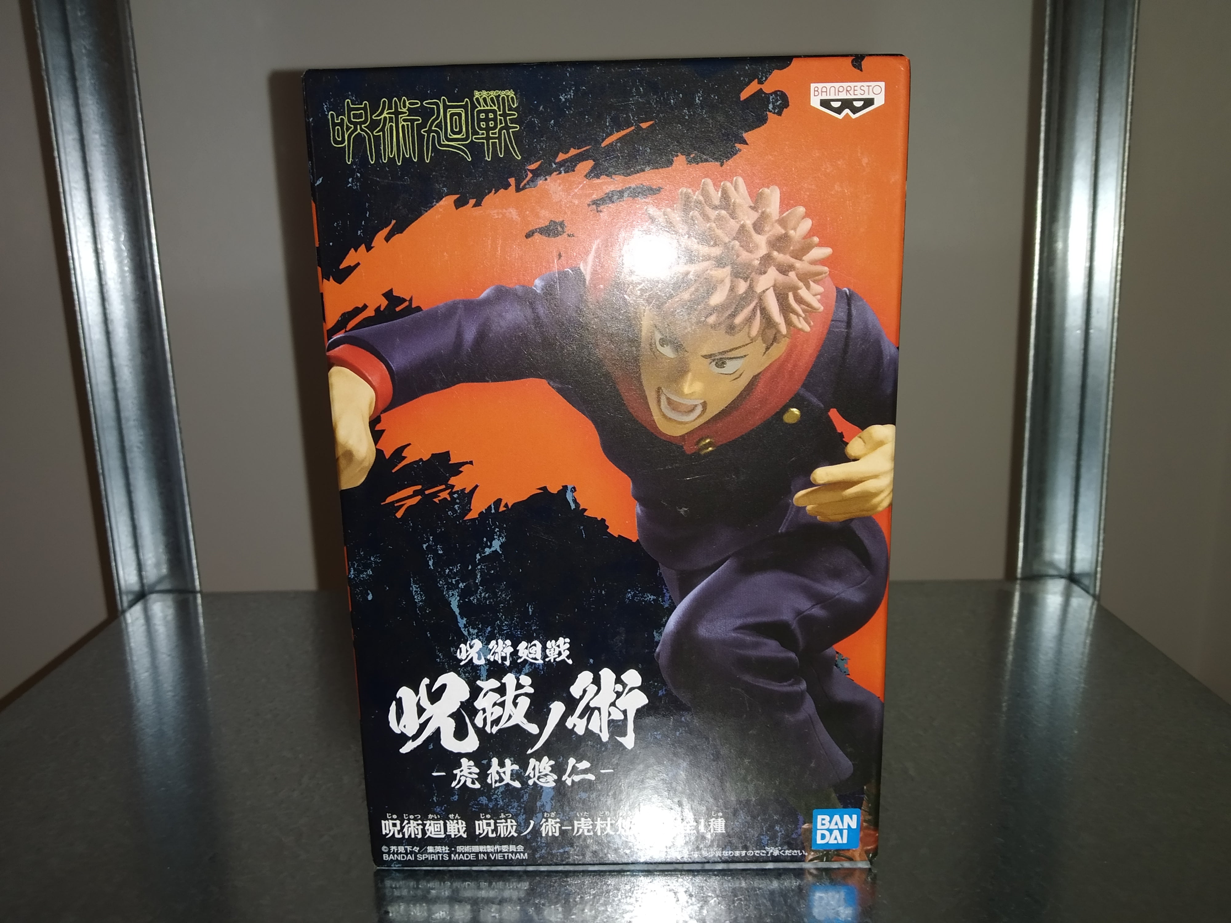 IN STOCK Jujutsu Kaisen PVC Statue Yuji Itadori