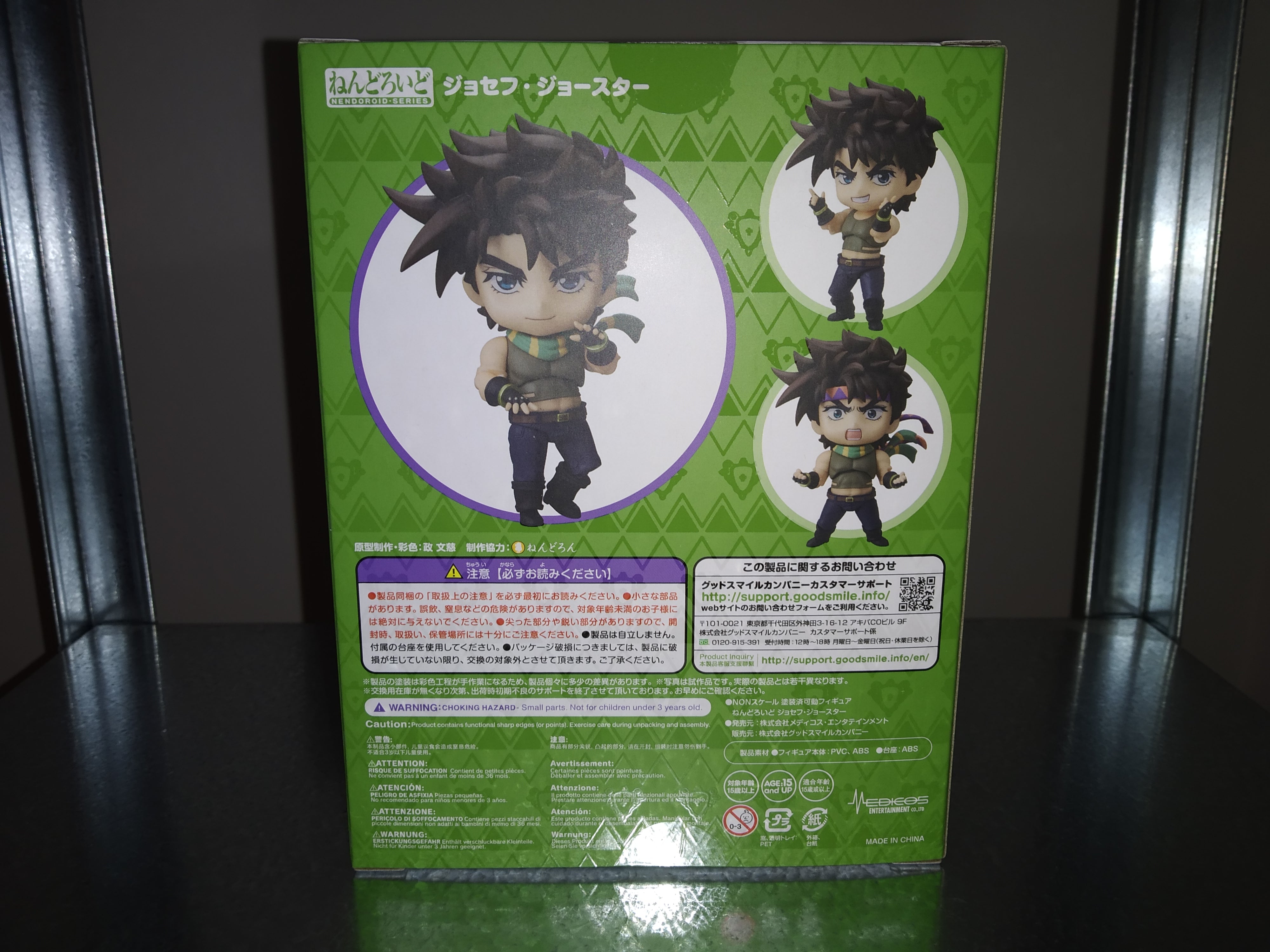 Nendoroid Joseph Joestar (JoJo's Bizarre Adventure)