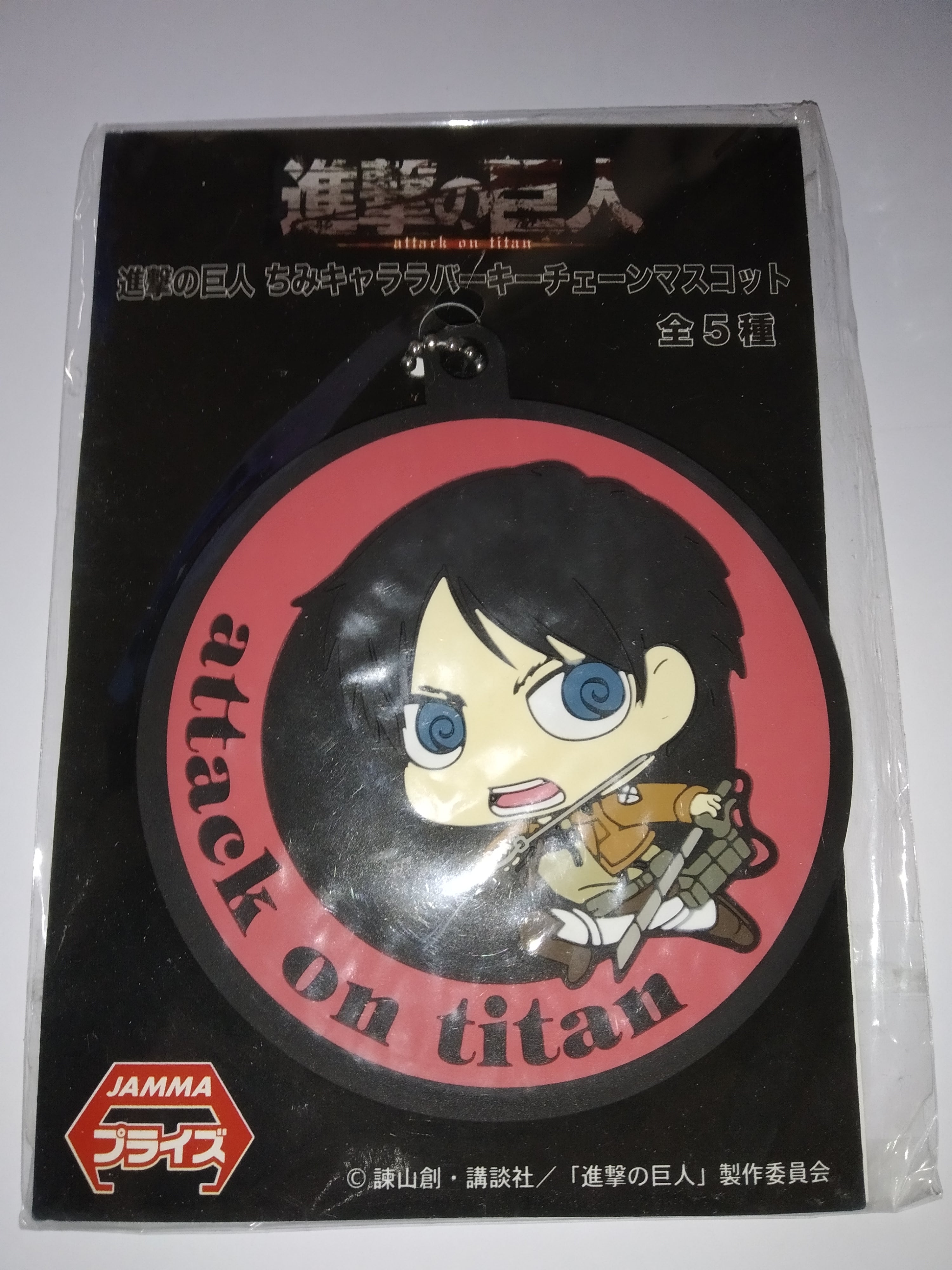 IN STOCK Attack on Titan Keychain - Eren Yeager
