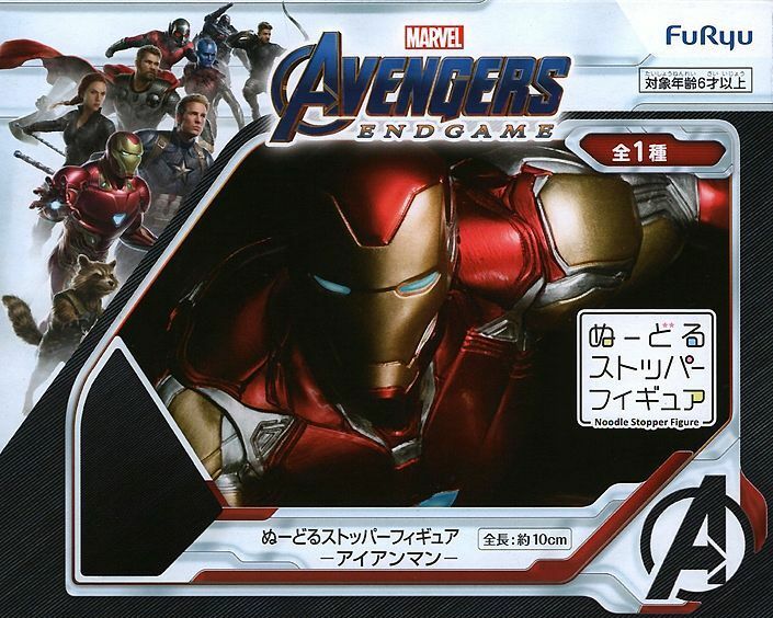 IN STOCK AVENGERS: ENDGAME: NOODLE STOPPER FIGURE -IRON MAN-