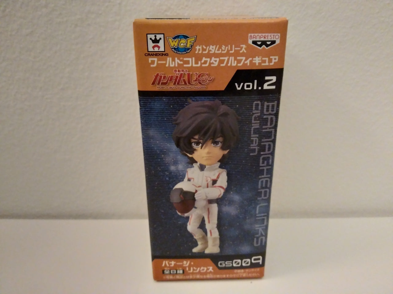 Banagher Links ~ Gundam Unicorn