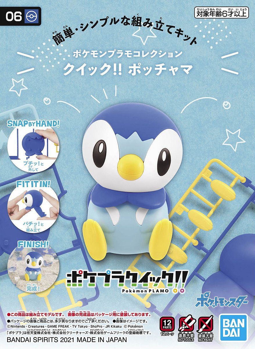 Pokemon PLAMO Collection Quick!! 06 Piplup Plastic Model Kit