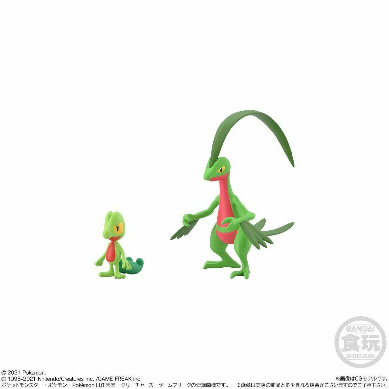 Pokemon Scale World Bundle: Treecko, Grovyle, Mudkip, Marshtomp and Skitty
