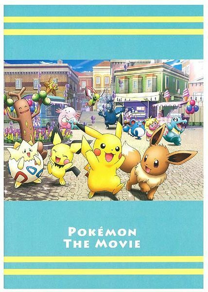 Pokemon The Movie A5 quaderno