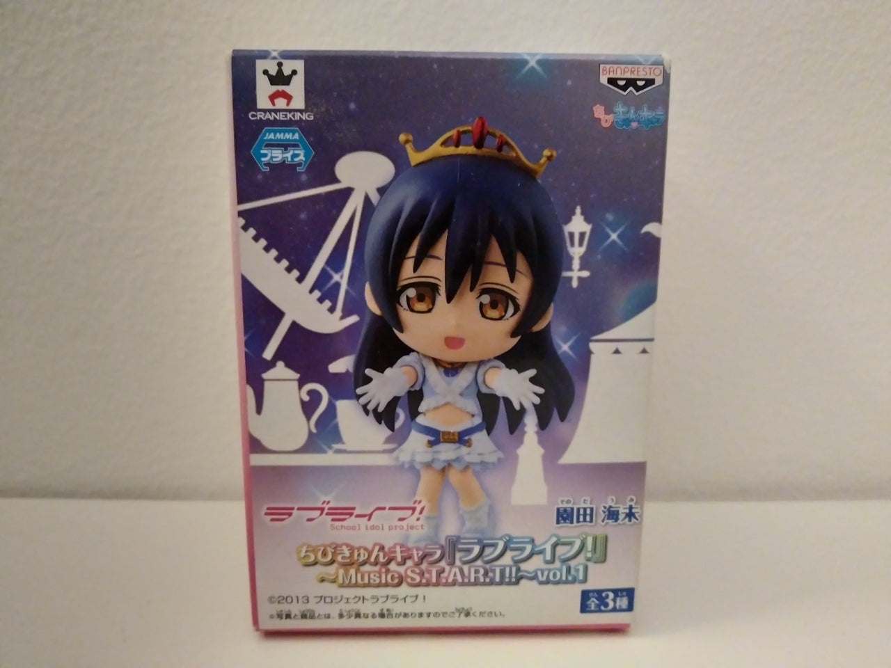 Sonoda Umi - Music Start! Vol.1 ~ Love Live!