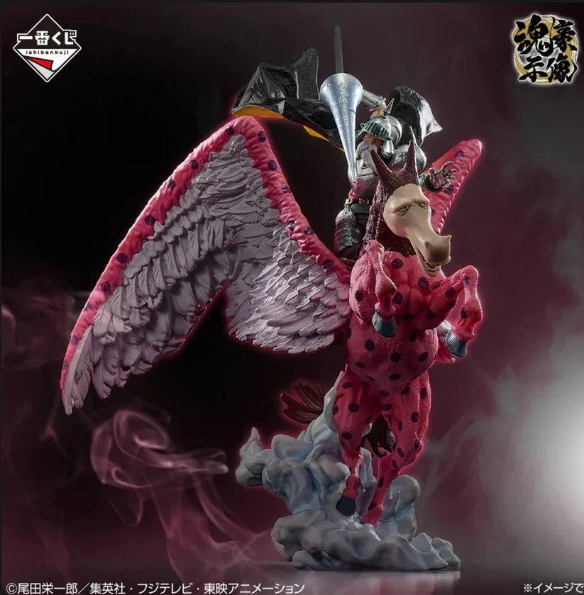 RICHIEDI IL PRODOTTO Ichiban Figure - Pierre and Gan Fall Figure