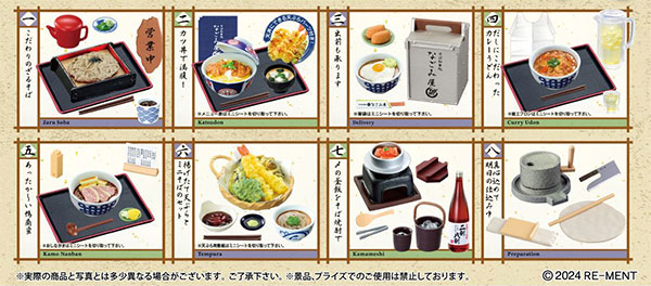 PREORDINE ESAURITO Petit Sample Series Japanese Soba Restaurant Nagomi-ya Box da 8