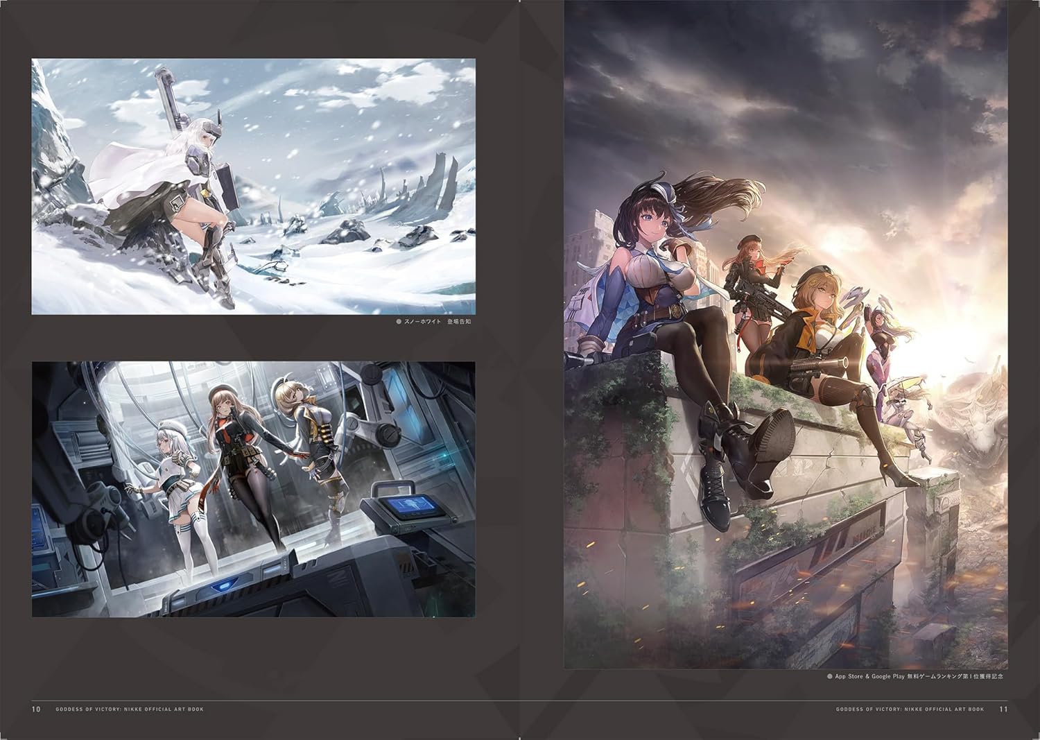 PREORDINE CHIUSO 05/2025 Goddess Of Victory:NIKKE Official Artbook (JAPANESE VERSION) - PREORD. NON CANCELLABILE