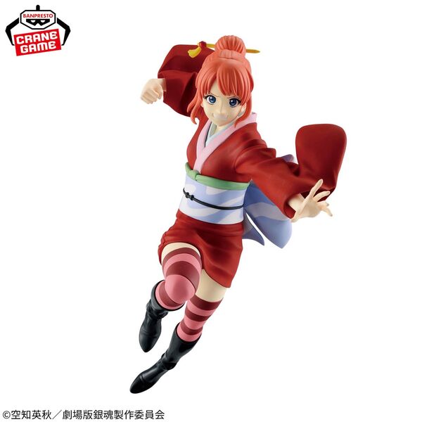 RICHIEDI IL PRODOTTO New Gintama Vibration Stars Figure - Kagura