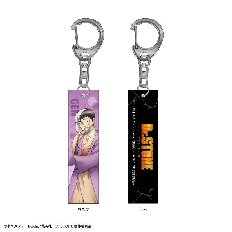 IN STOCK Dr. Stone: Acrylic Stick Keychain: Gen