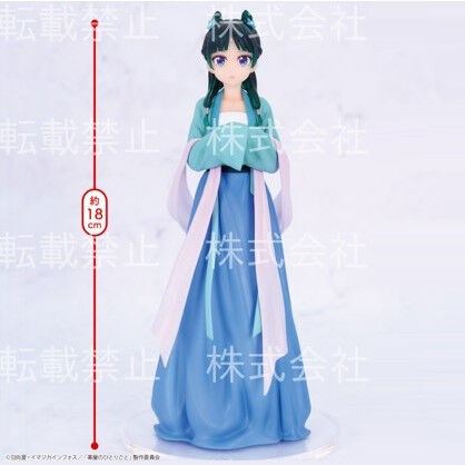 VORBESTELLUNG+ 06/2026 The Apothecary Diaries - Maomao Vivit Figur