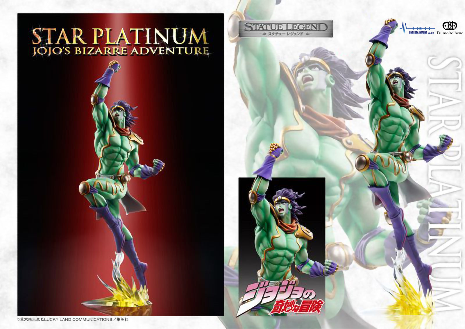 PREORDINE ESAURITO Statue Legend JoJo's Bizarre Adventure Part.III Star Platinum