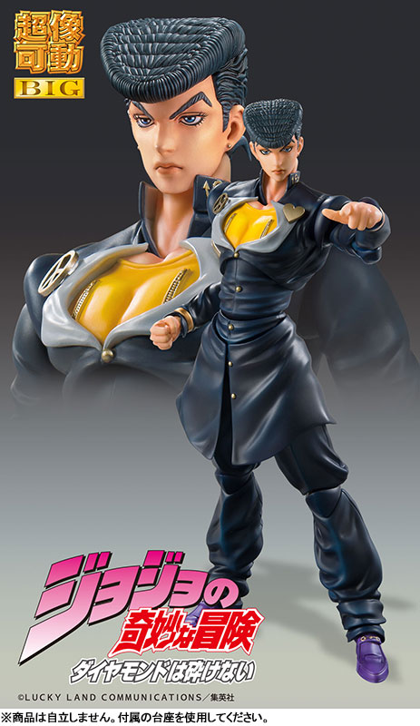 PREORDINE+ 09/2025 JoJo's Bizarre Adventure Part4 Super Action Action Figure Chozokado Big (Josuke Higashikata) 22 cm