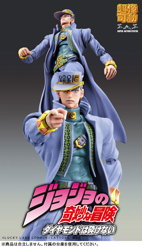 PREORDINE+ 10/2025 JoJo's Bizarre Adventure Part 4 Diamond Is Unbreakable Action Figure Chozokado Jotaro Kujo Second 16 cm